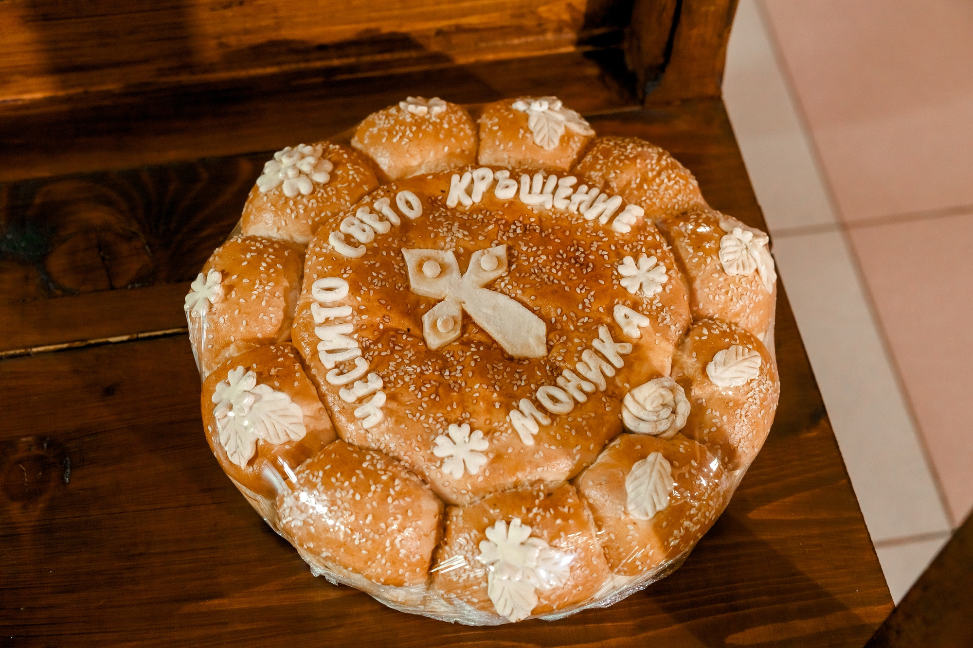 Свето Кръщение гр.Айтос. Фотограф Ирина Йотова