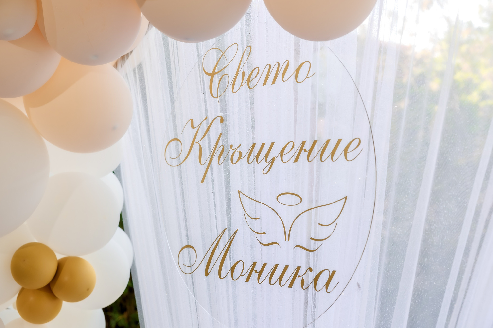 Свето Кръщение гр.Айтос. Фотограф Ирина Йотова