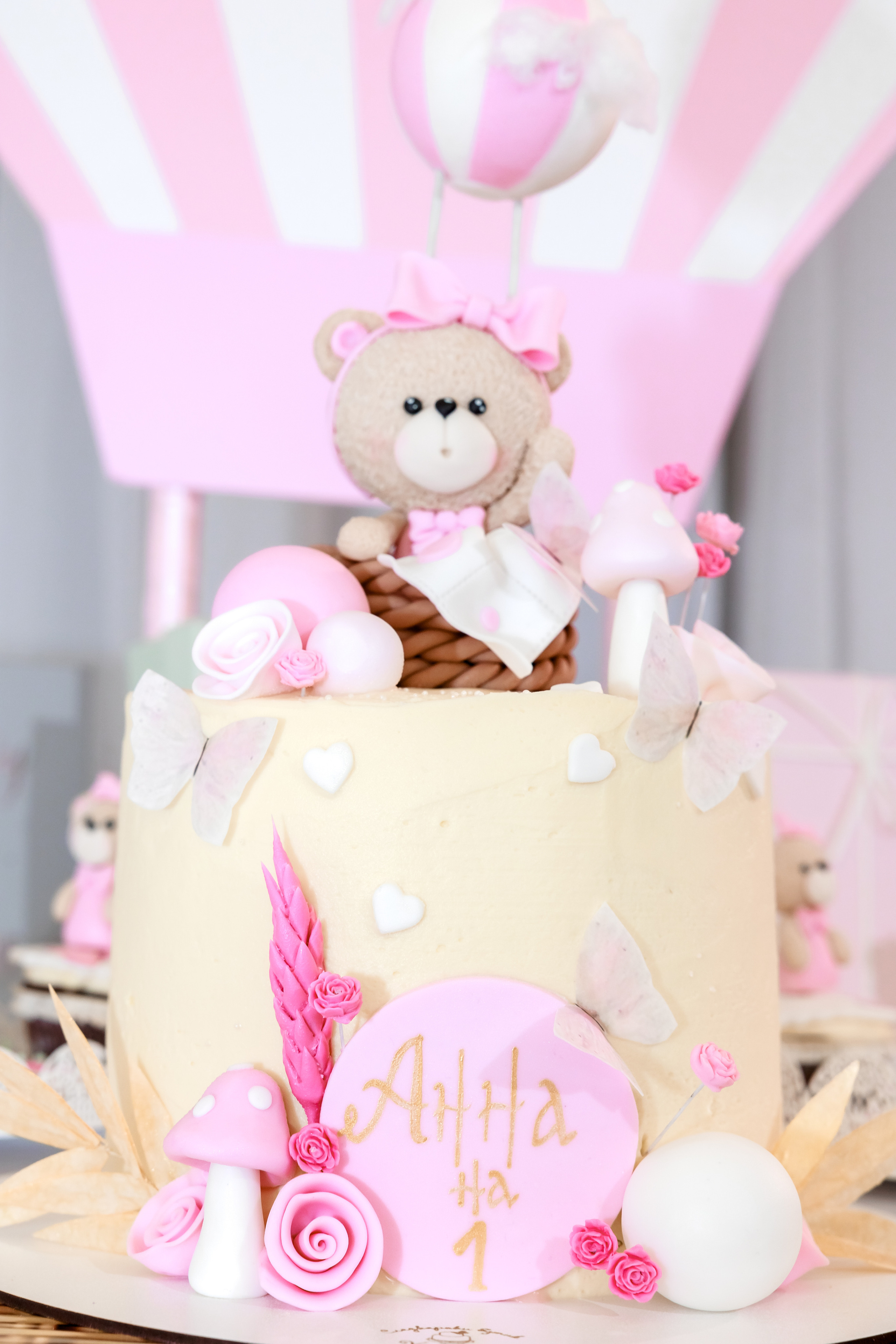 Честит Първи Рожден Ден. Фотограф Ирина Йотова