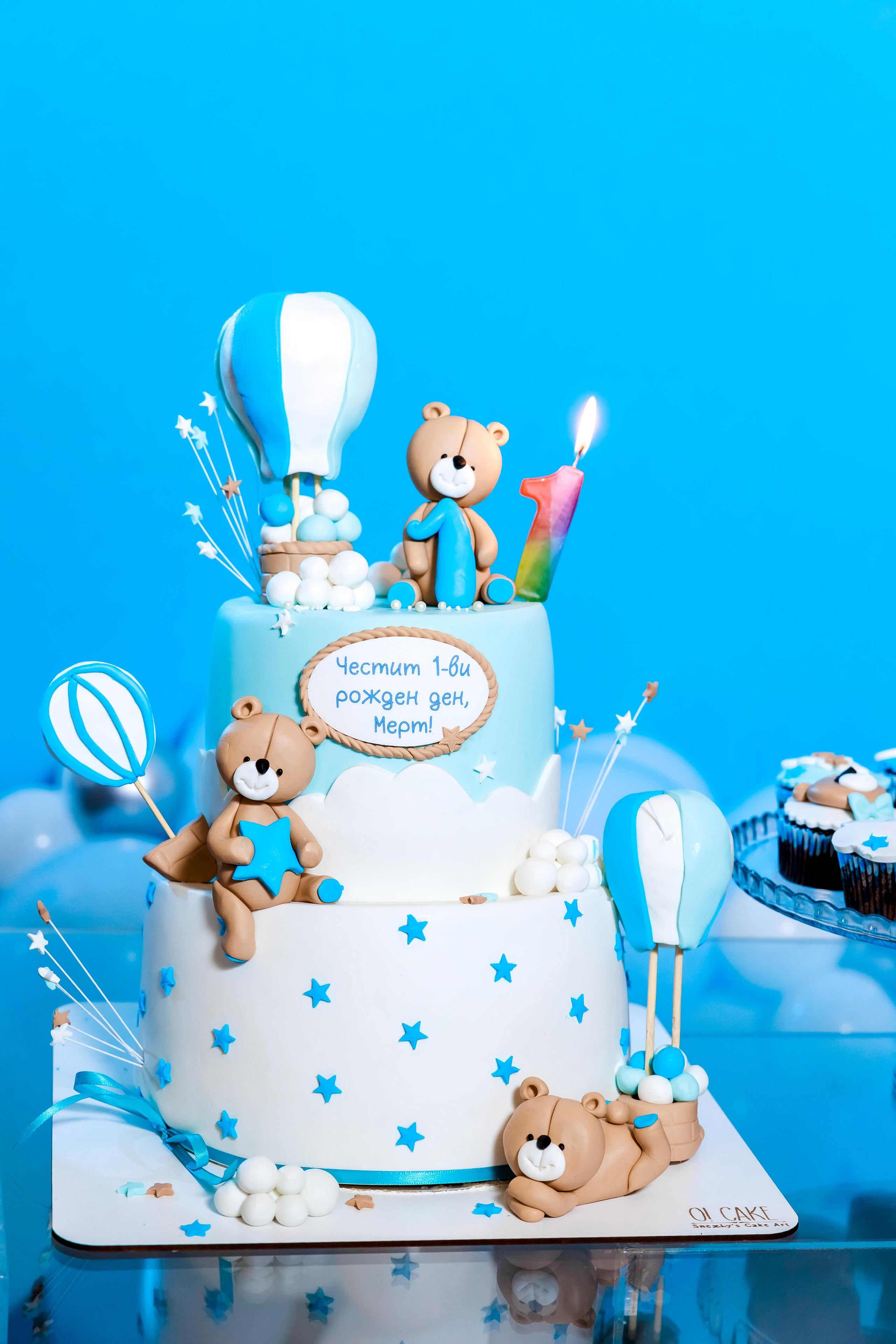 Честит Рожден Ден. Фотограф Ирина Йотова