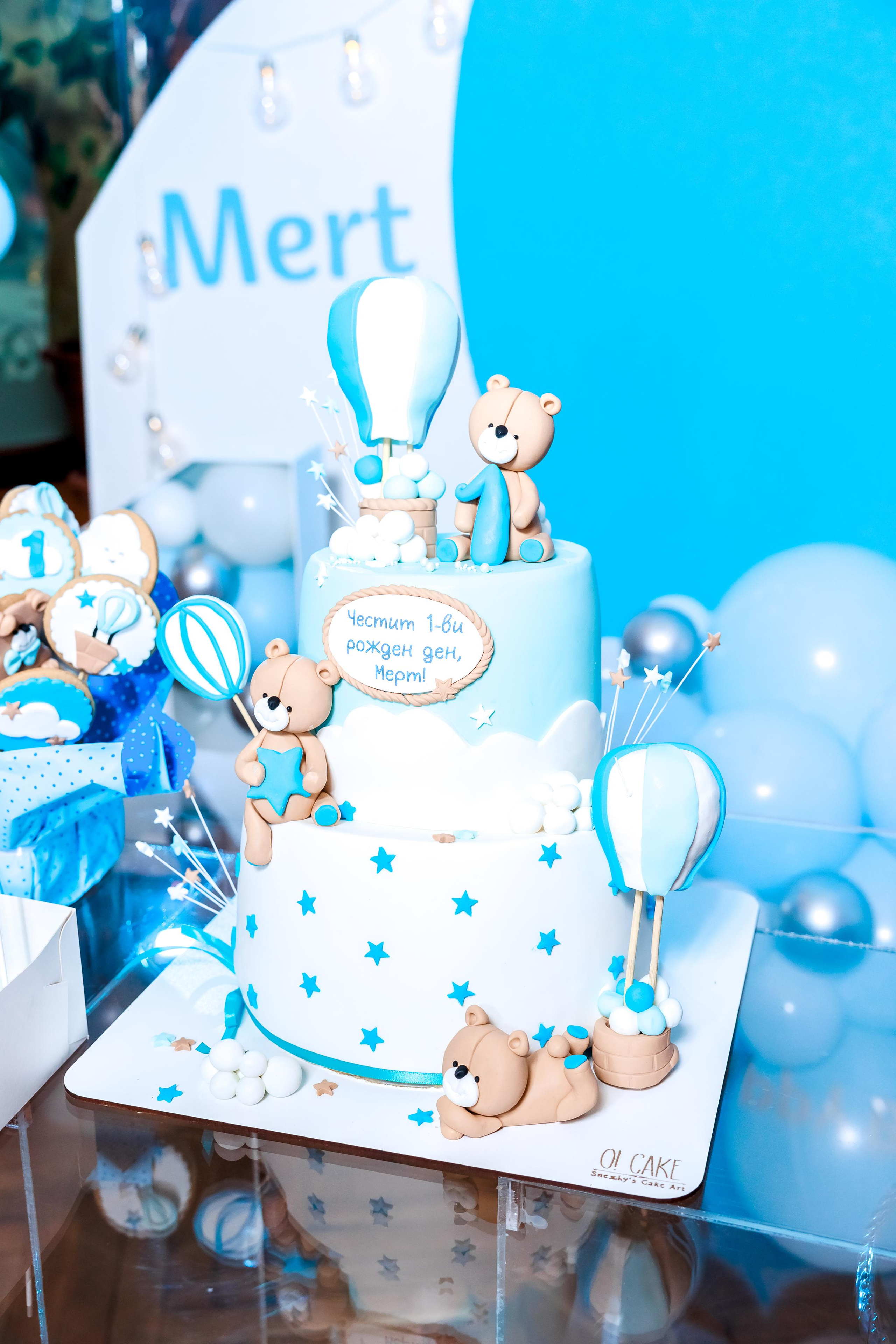 Честит Рожден Ден. Фотограф Ирина Йотова