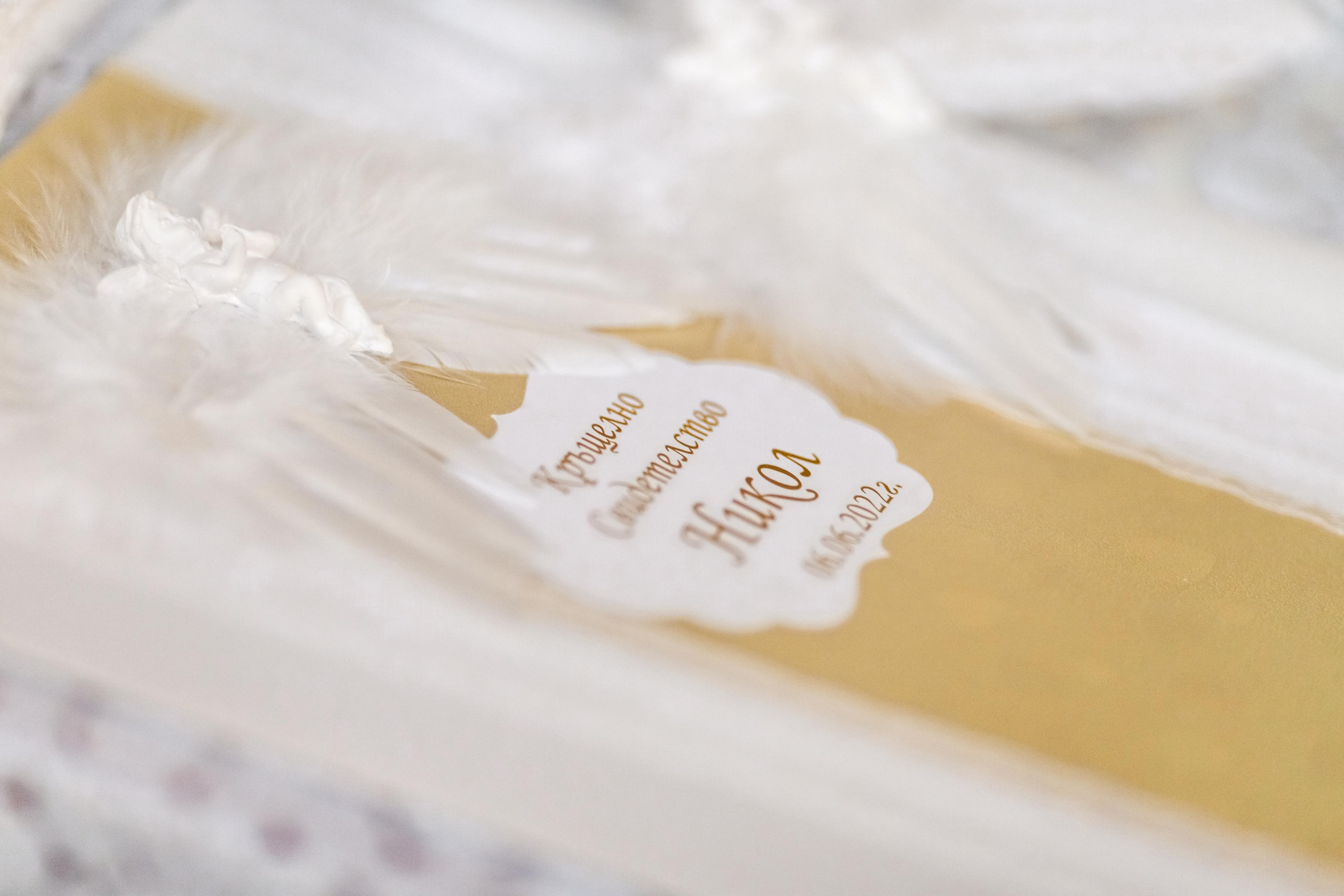 Свето Кръщение Сб. Богородица. Фотограф Ирина Йотова