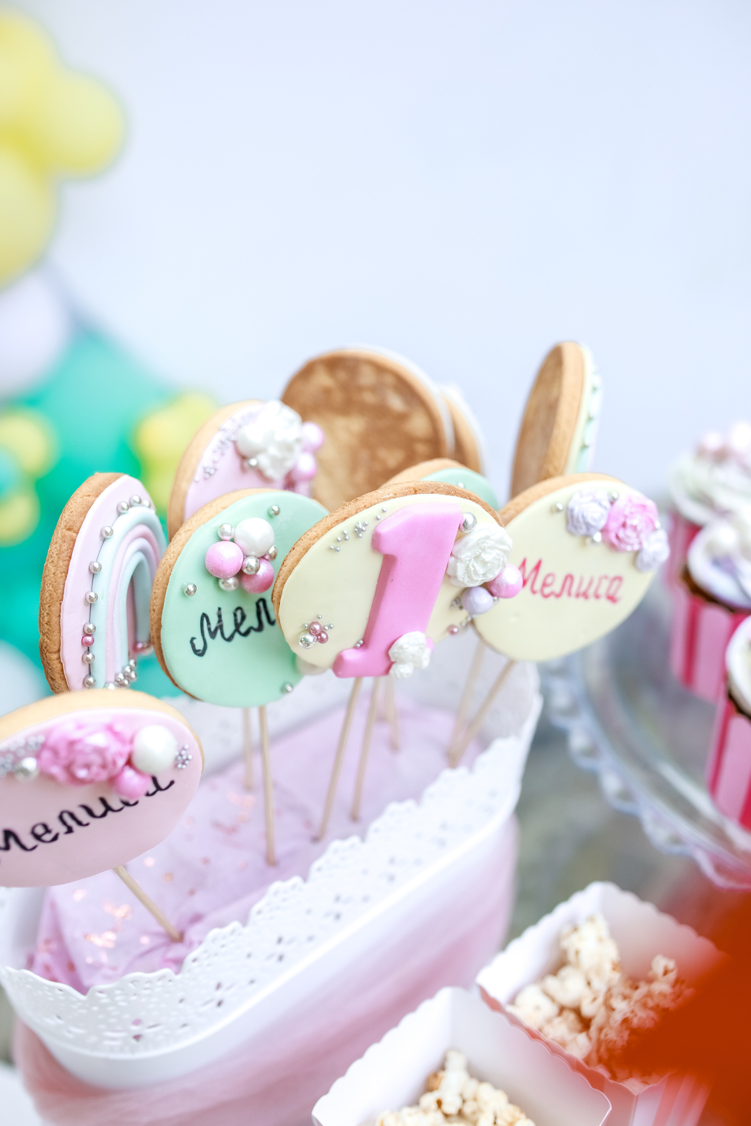 Честит Рожден ден. Фотограф Ирина Йотова