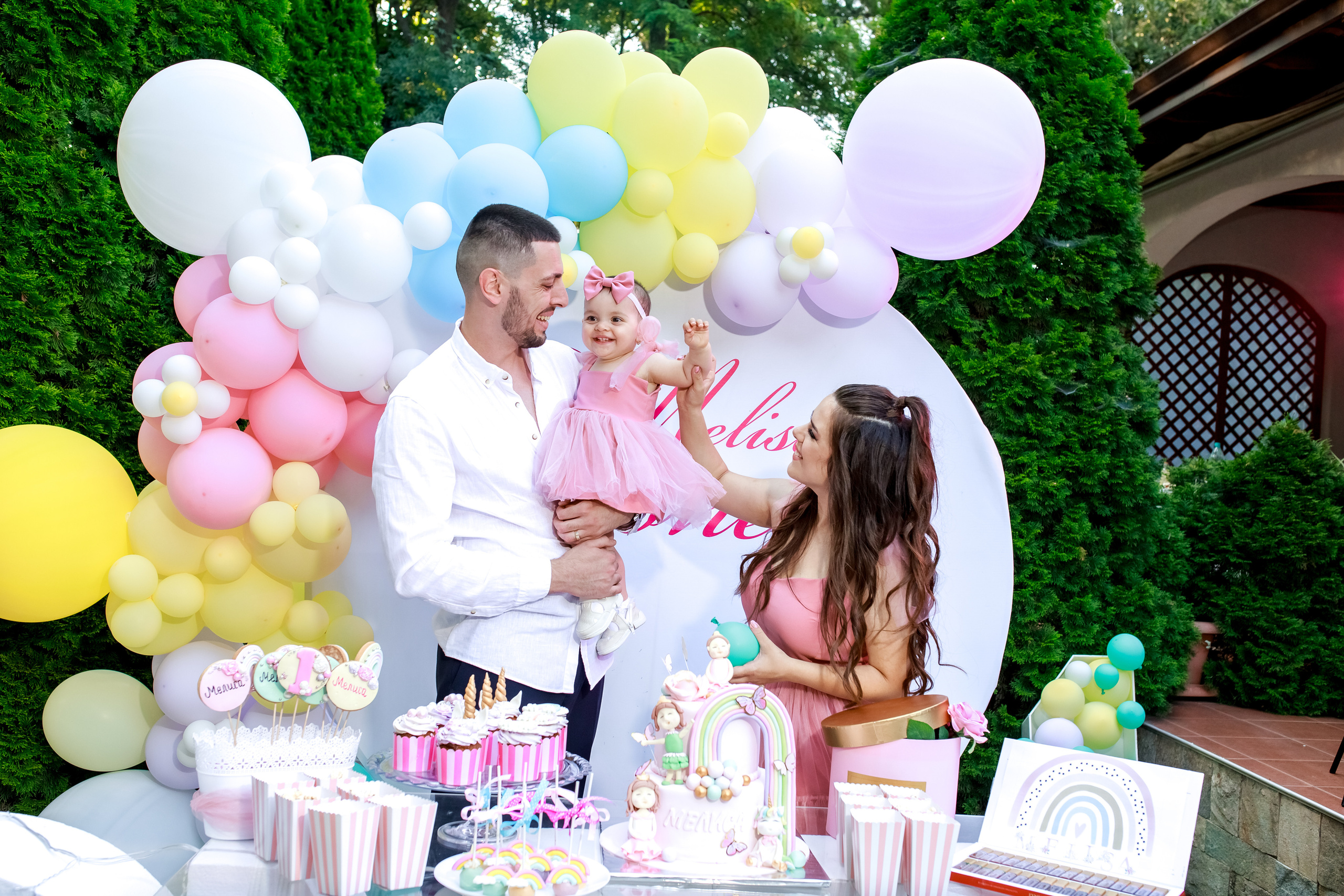 Честит Рожден ден. Фотограф Ирина Йотова