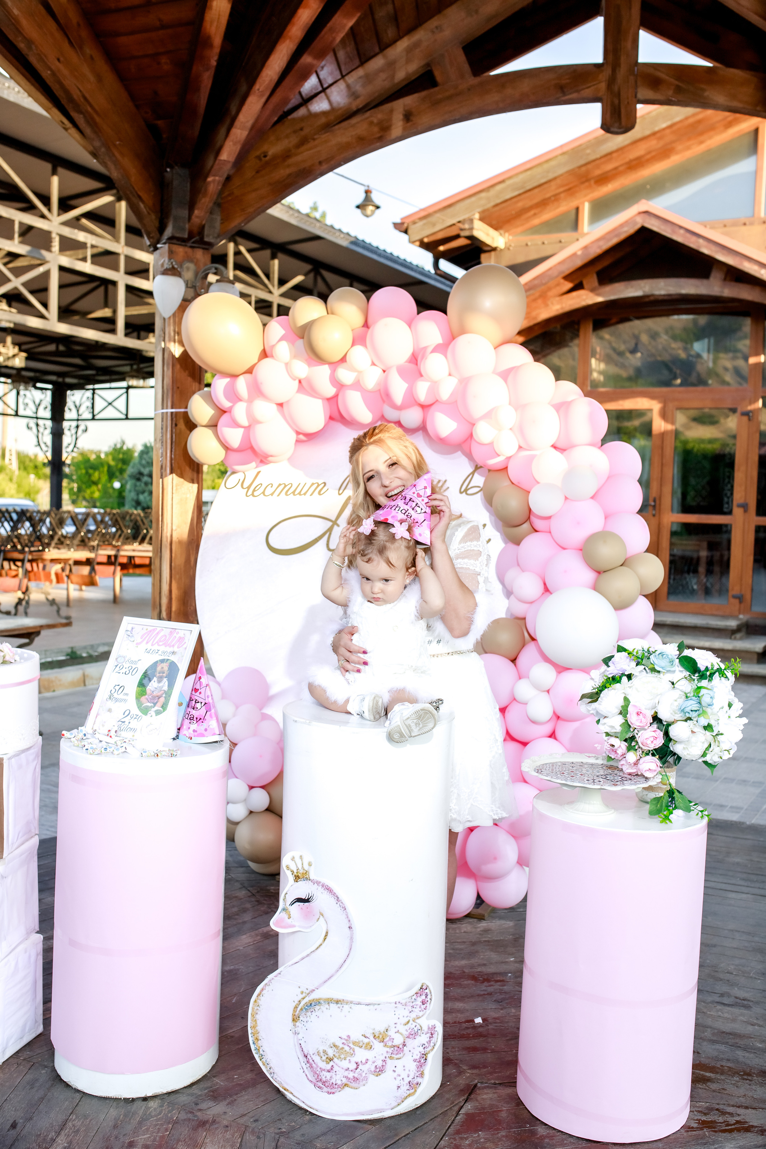 Честит Рожден Ден. Фотограф Ирина Йотова