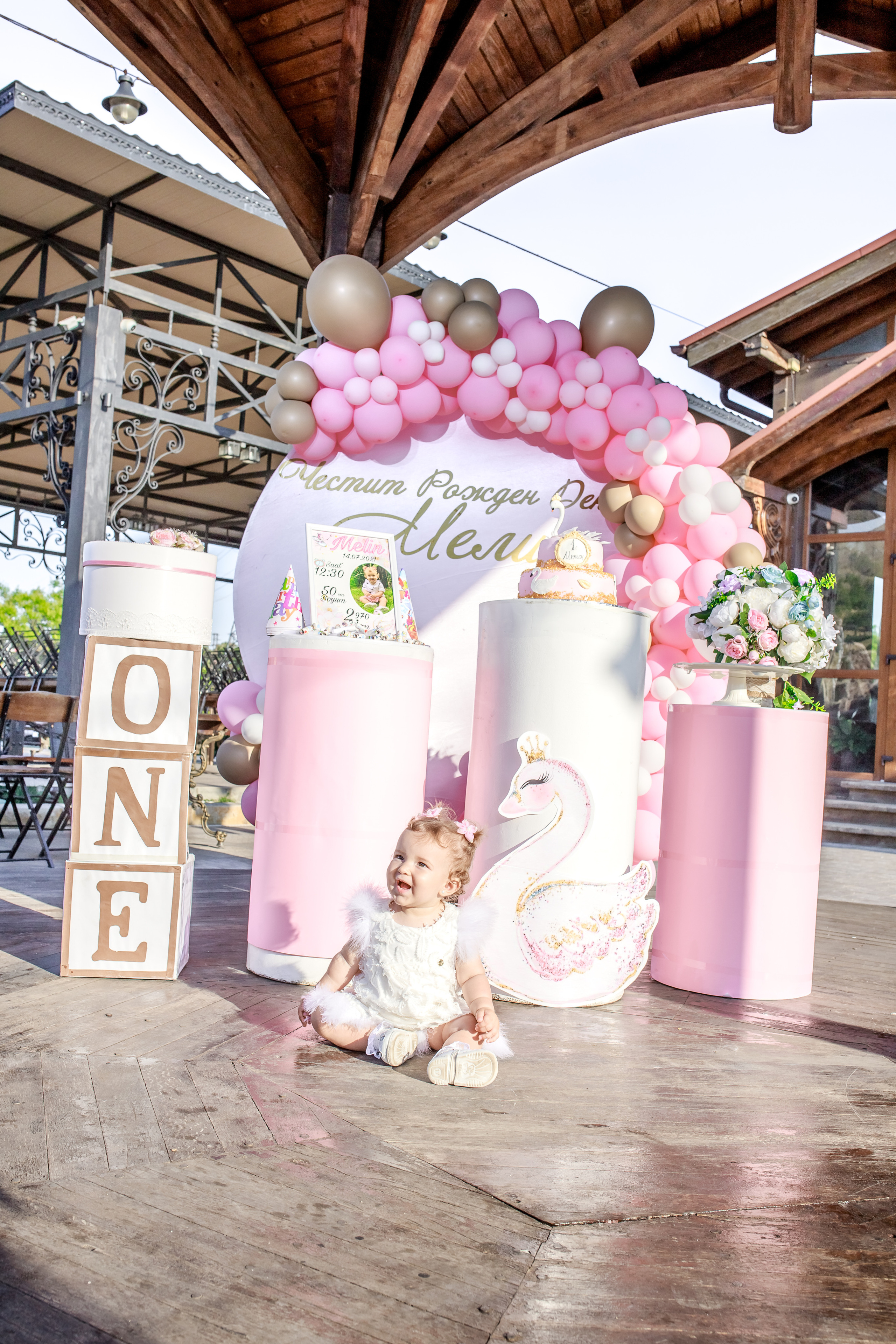 Честит Рожден Ден. Фотограф Ирина Йотова