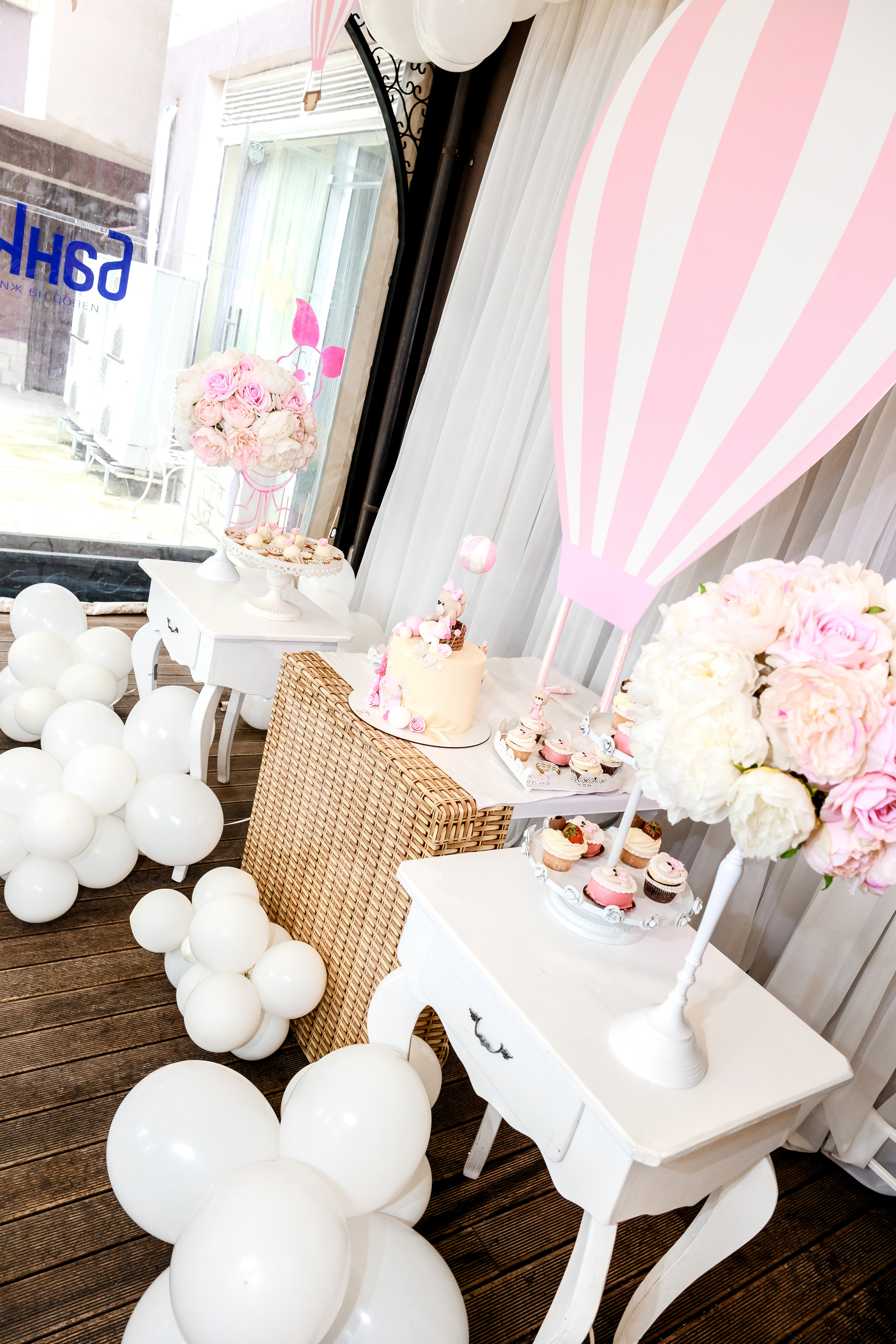 Честит Първи Рожден Ден. Фотограф Ирина Йотова