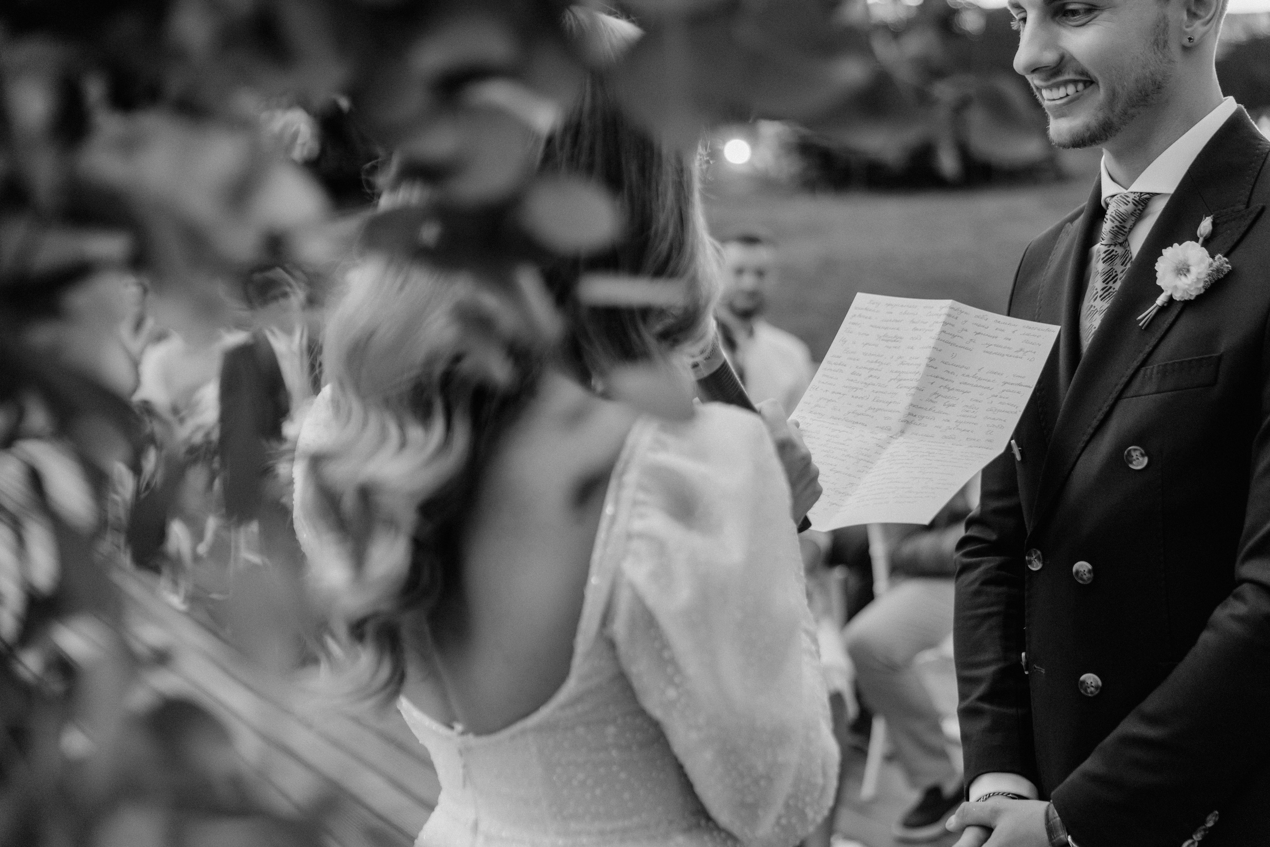 Kate & Andrey. Photographer Anna Nazarenko