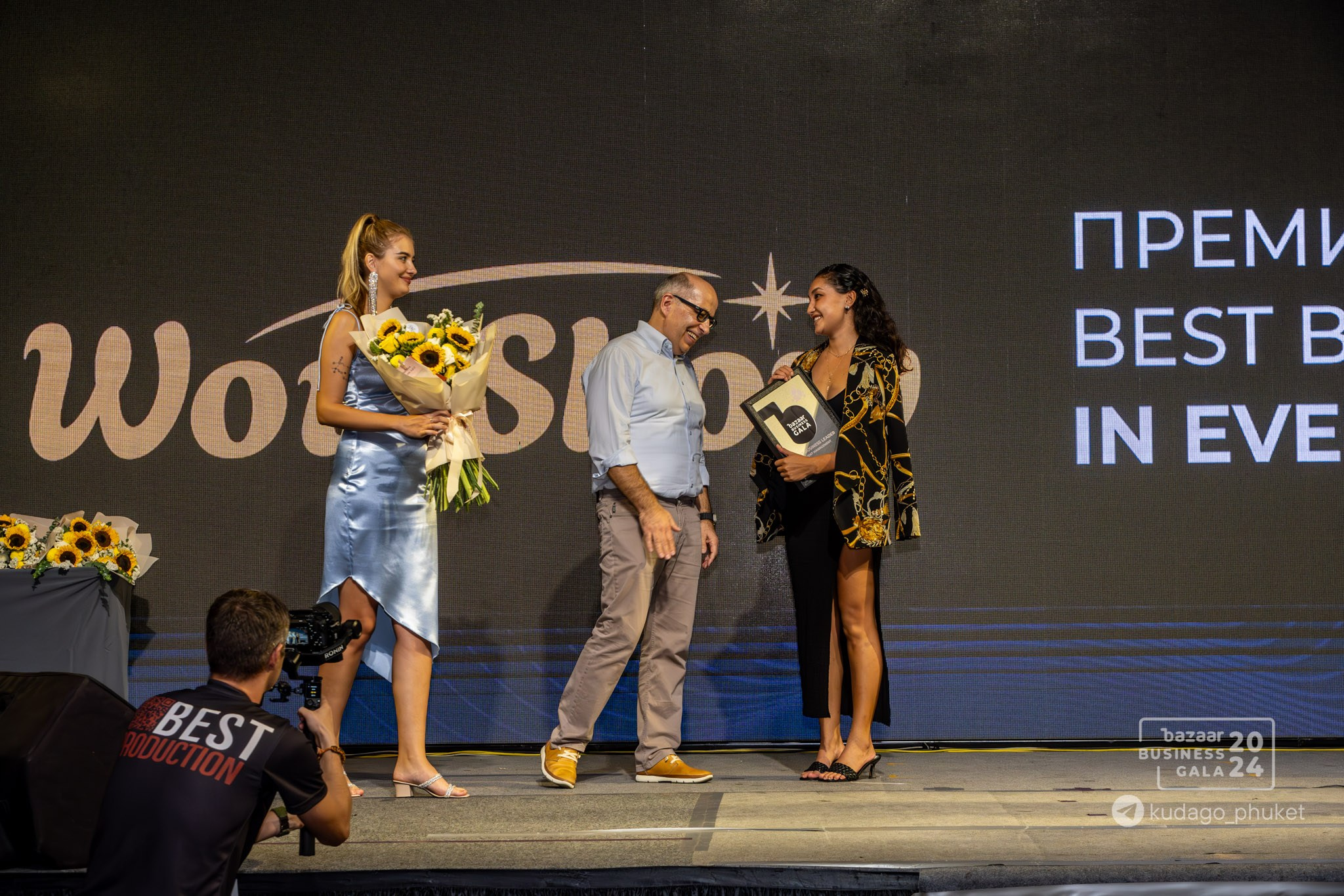 Bazaar Business Gala (Часть 1) | Фоторепортаж | Афиша | DAVAYSXODIM.com PHUKET. АФИША|ФОТОРЕПОРТАЖИ|ИВЕНТЫ|ПХУКЕТ