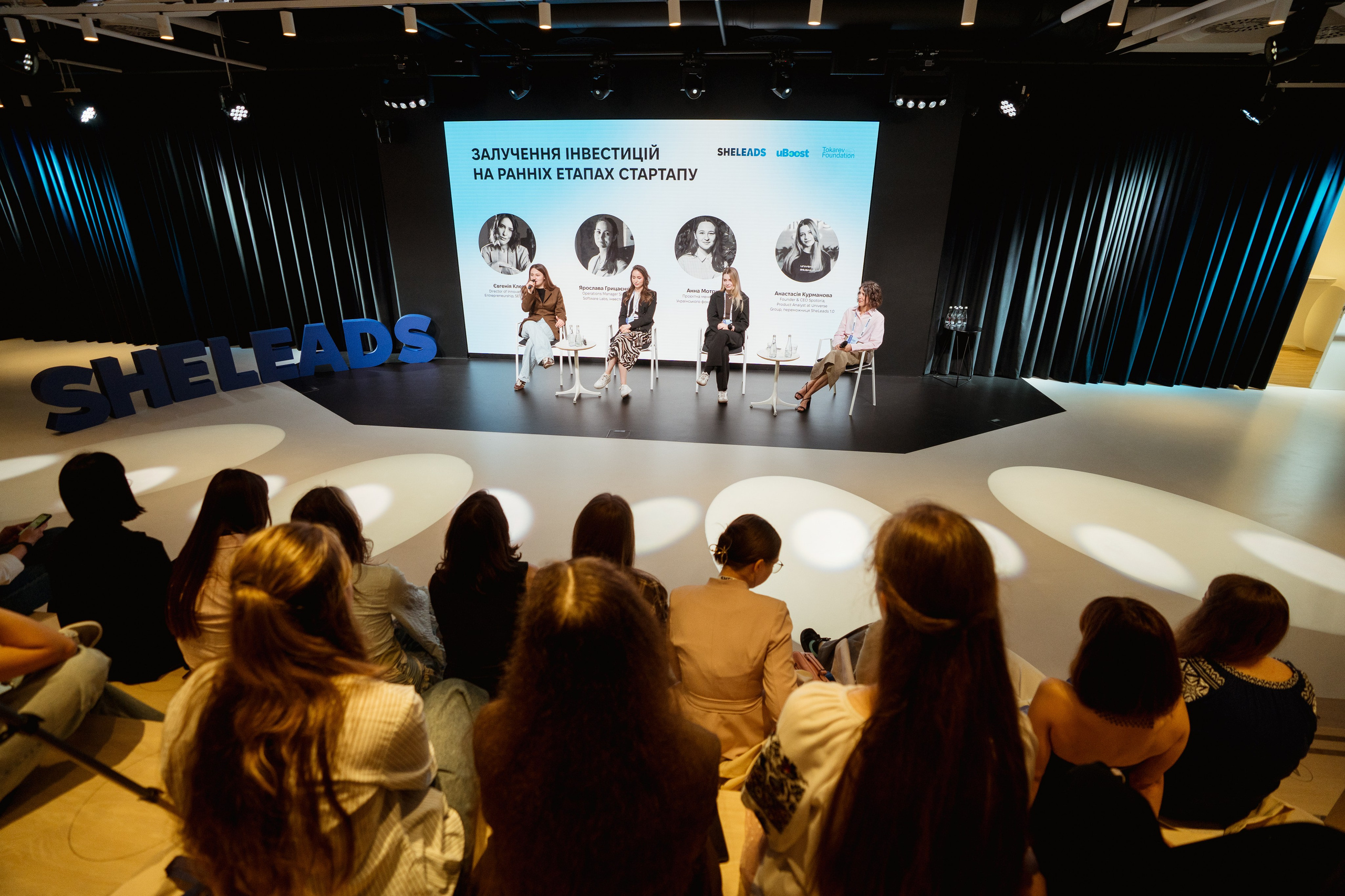 Sheleads Demo Day. Kostiantyn Holinchenko. Reportage and portrait photographer