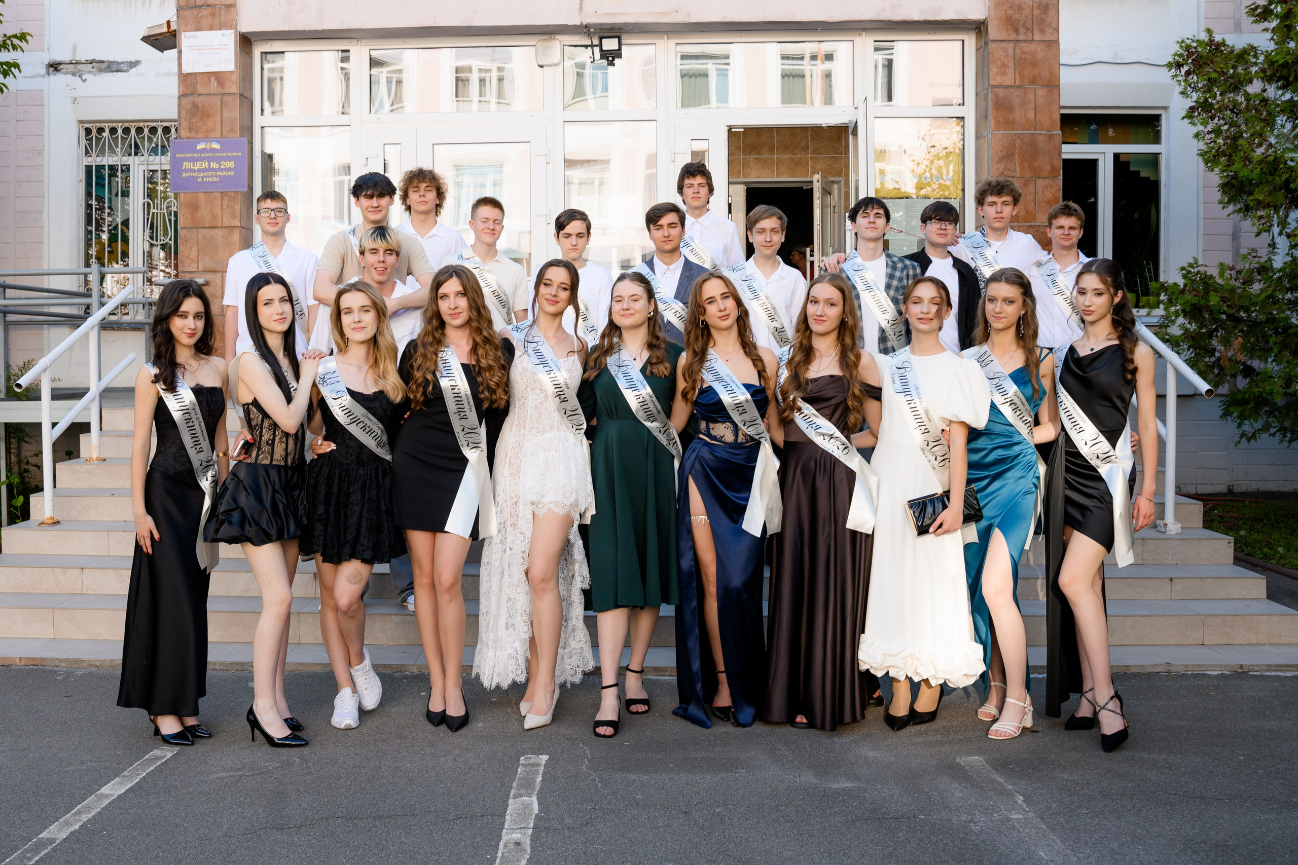 Вручення атестатів. Фотограф Київ
