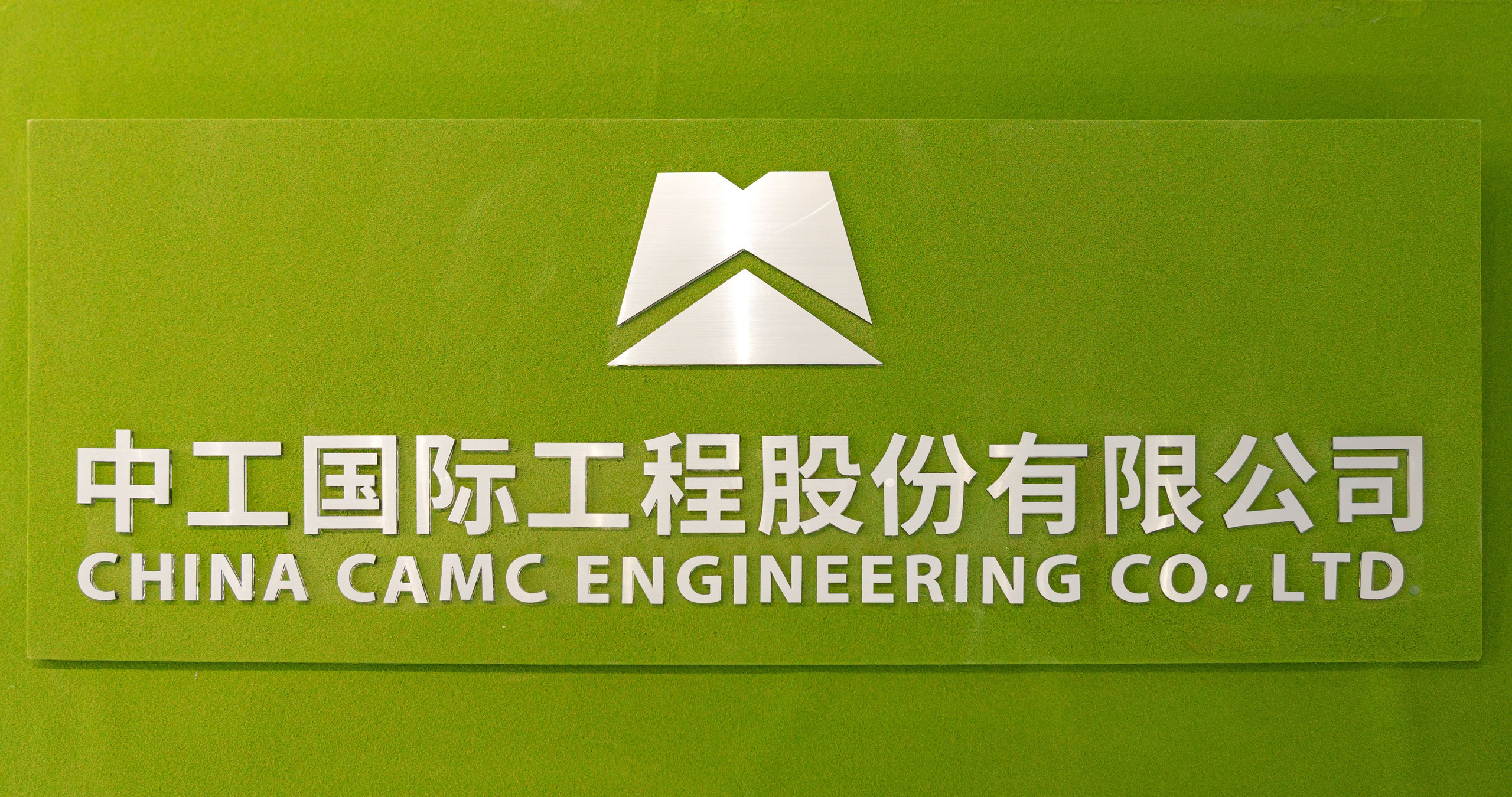 Олимпийский город. Ташкент. Георгий Намазов | Фотограф в Ташкенте