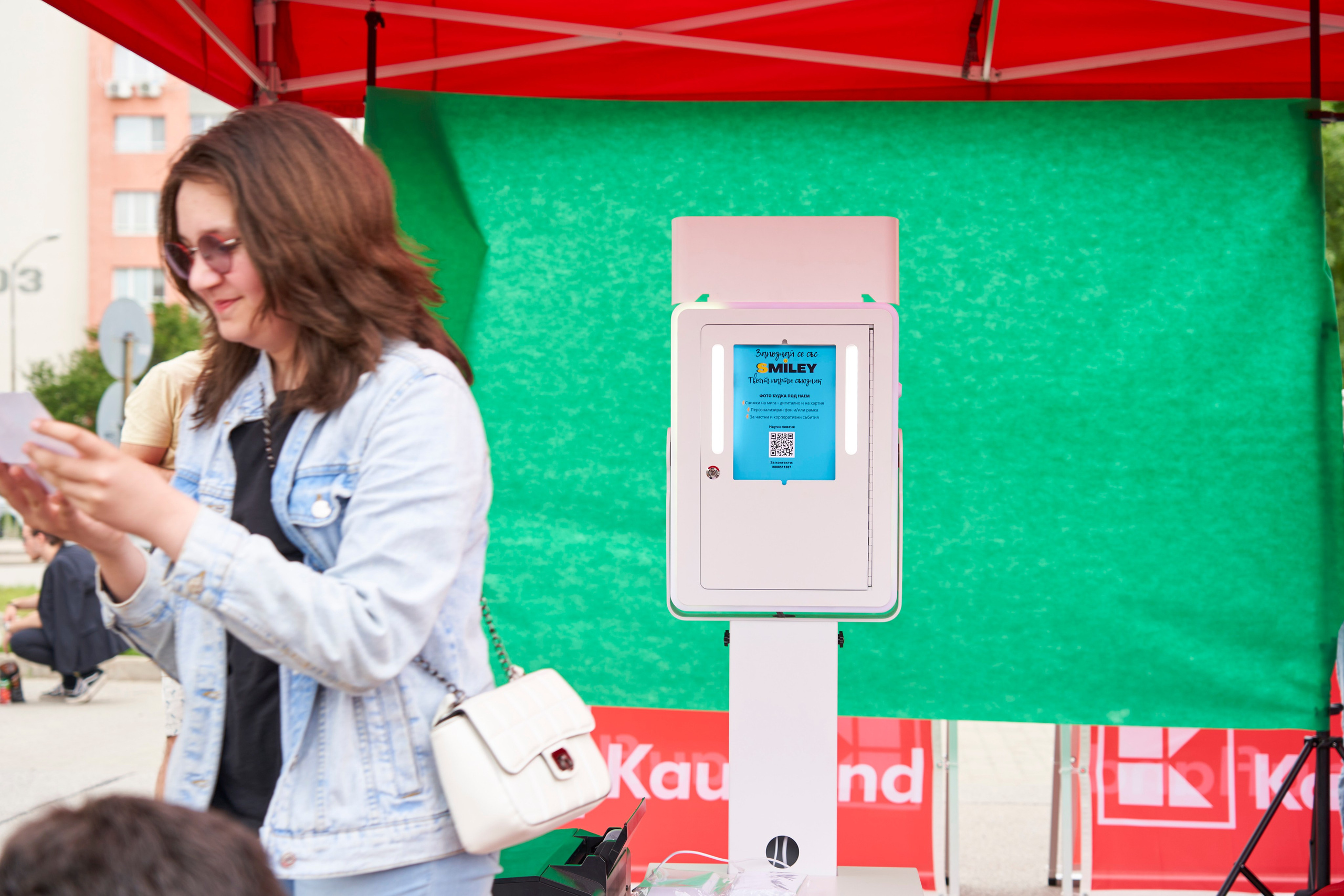 Фотобудка. Фототека