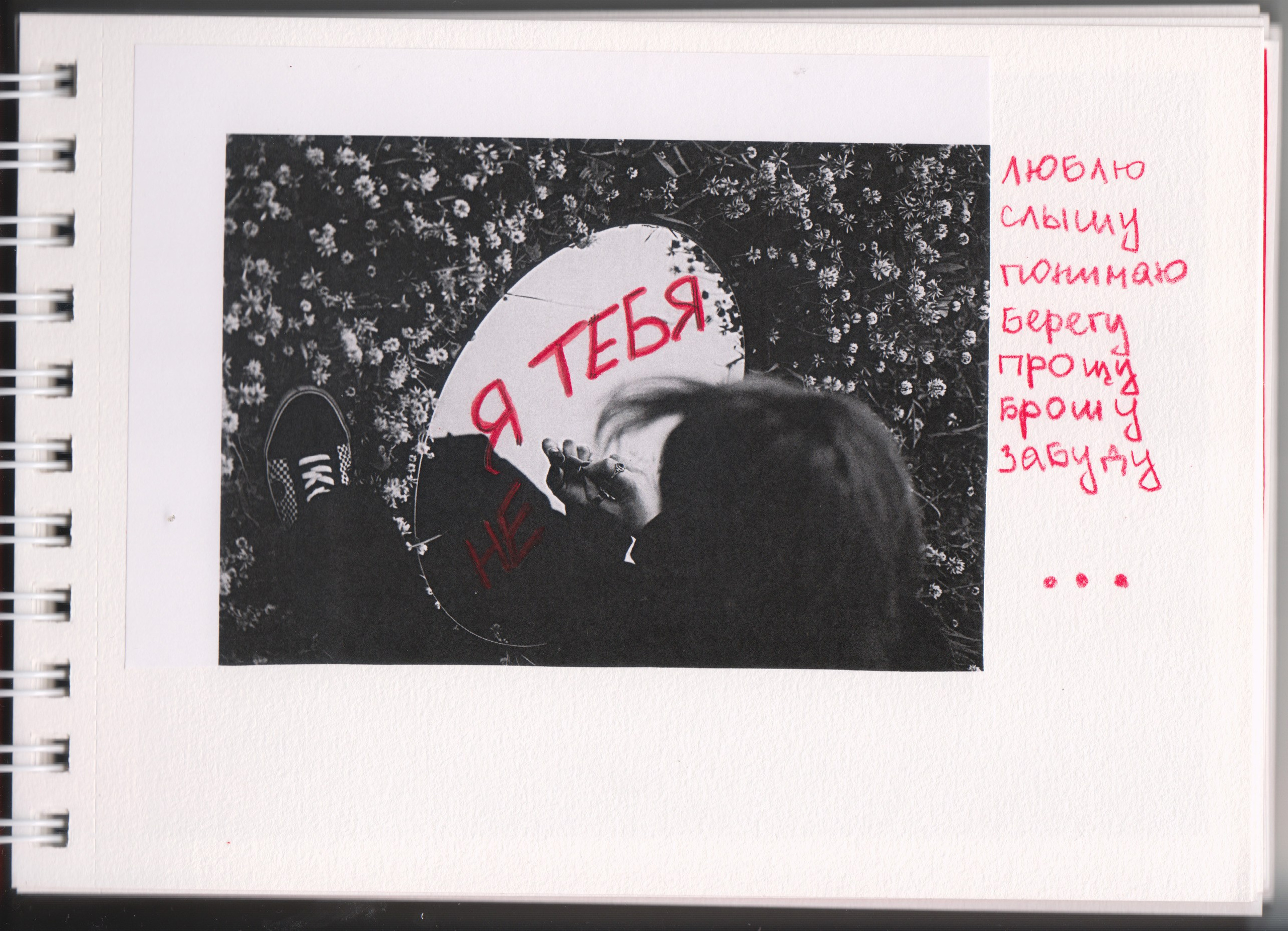 Ira. Портретный фотограф Александра Самозванова