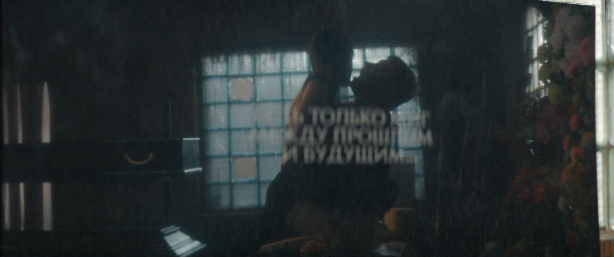 Chelovek, kotoryy smeyotsya | Film. Ilia Ivanov