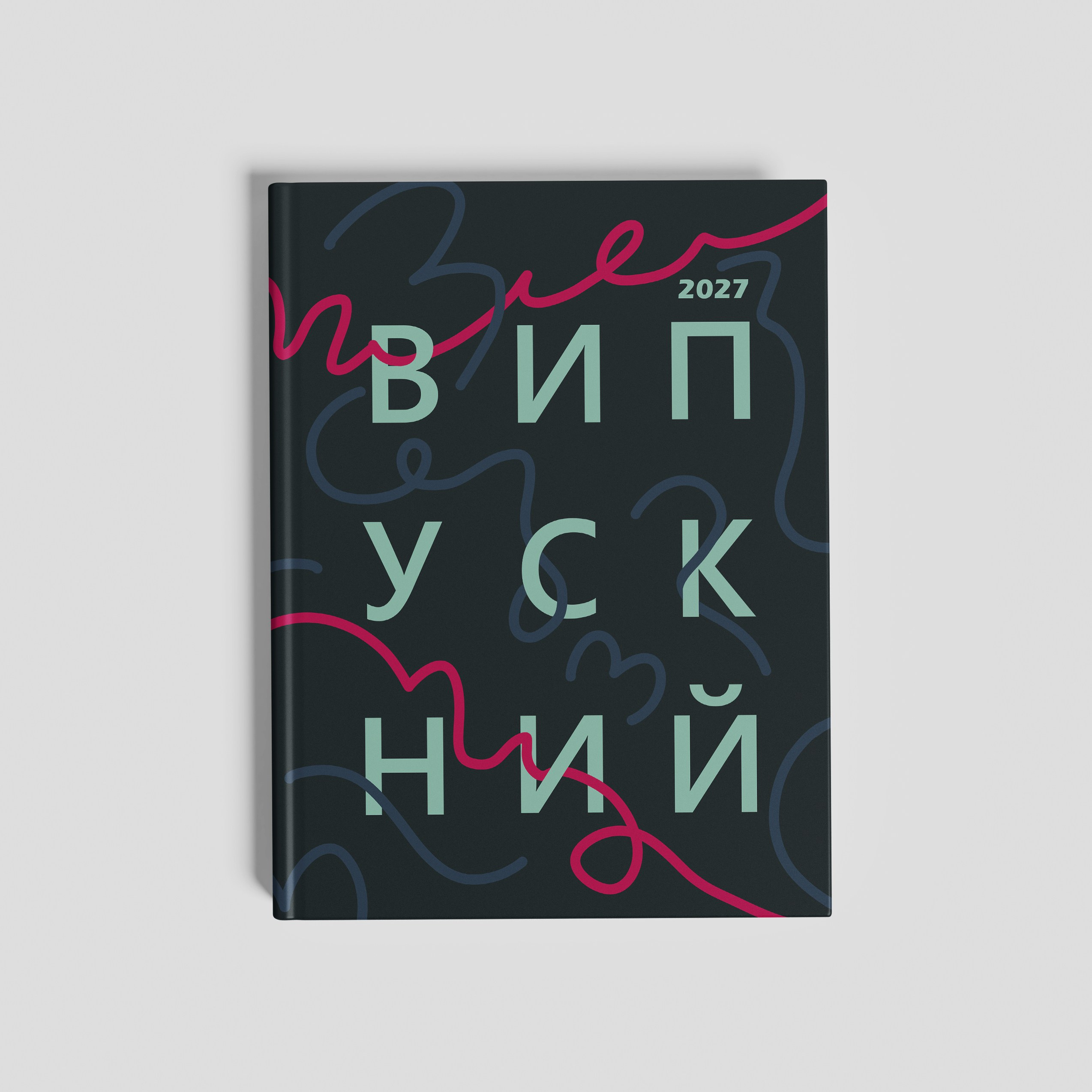 Старша школа. Фотограф Ярослав Тарнавський