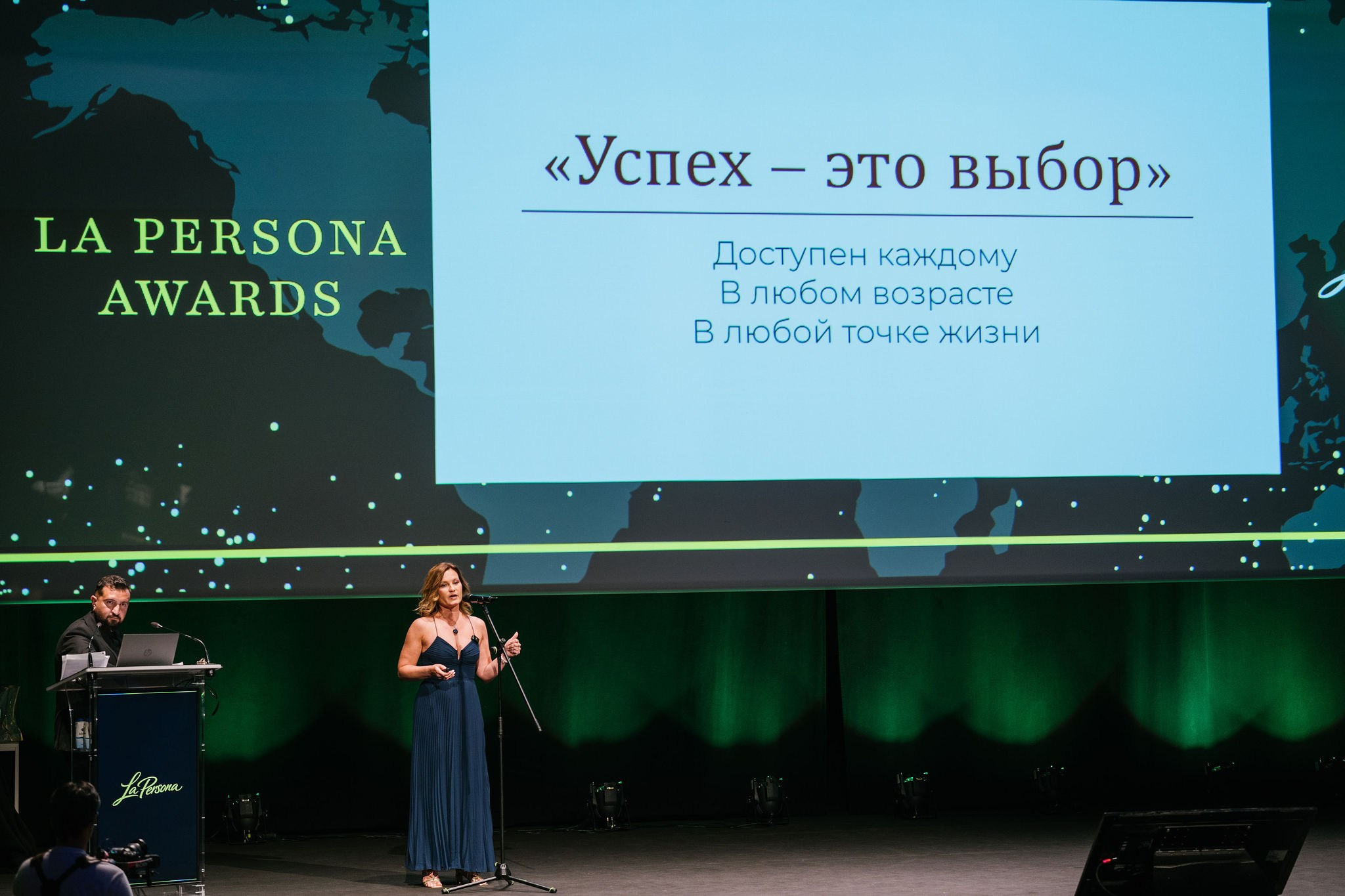 La Persona Awards 2026 (ч.4). OranJazz fotos