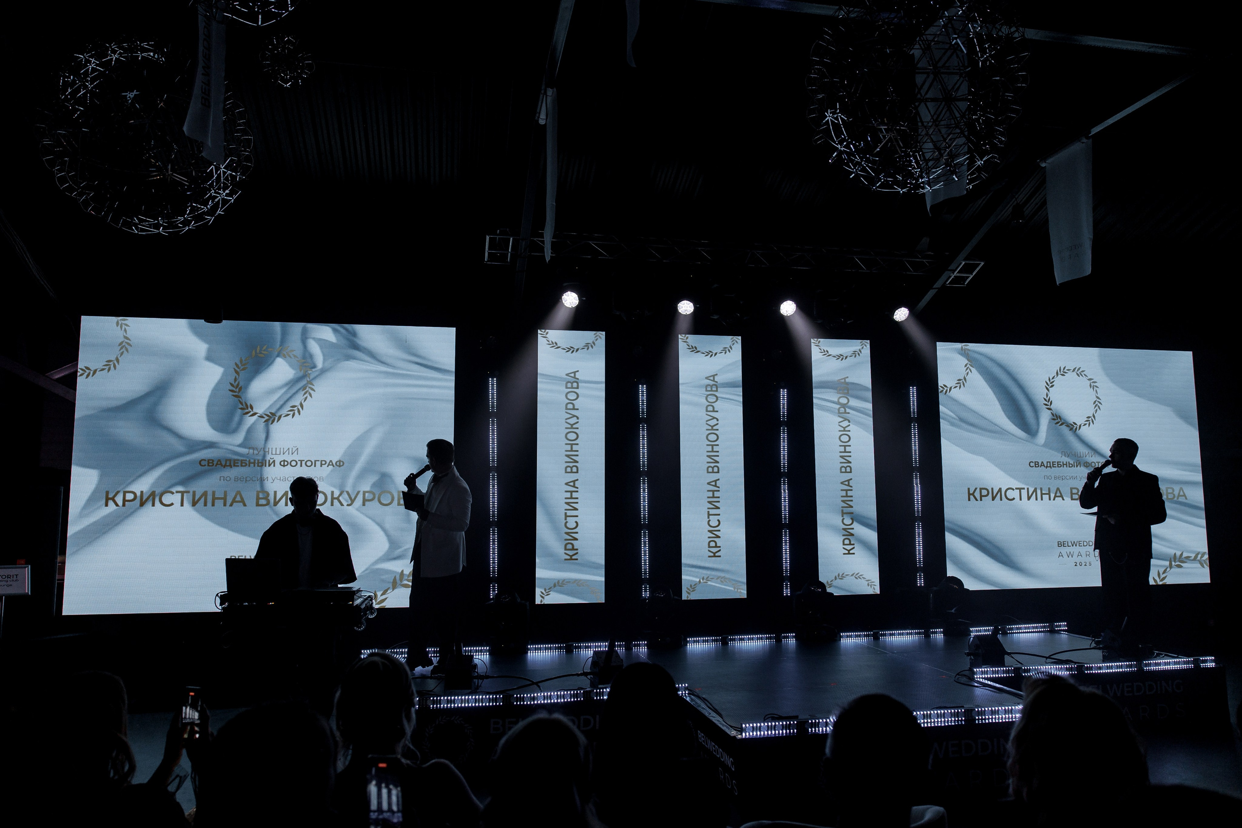 BELWEDDING AWARDS. Свадебный фотограф Каледич Тимофей