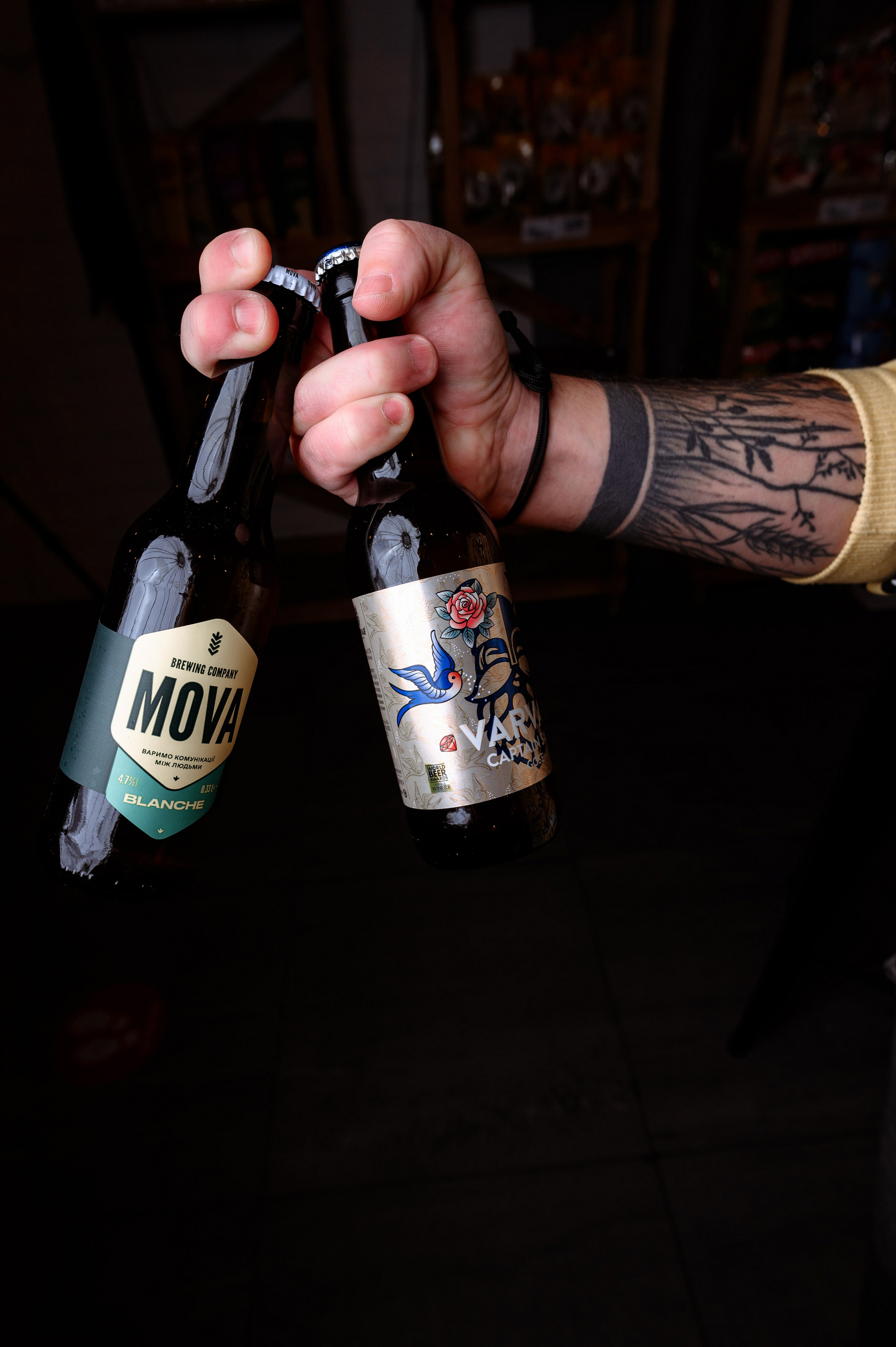 Бородате пиво. 