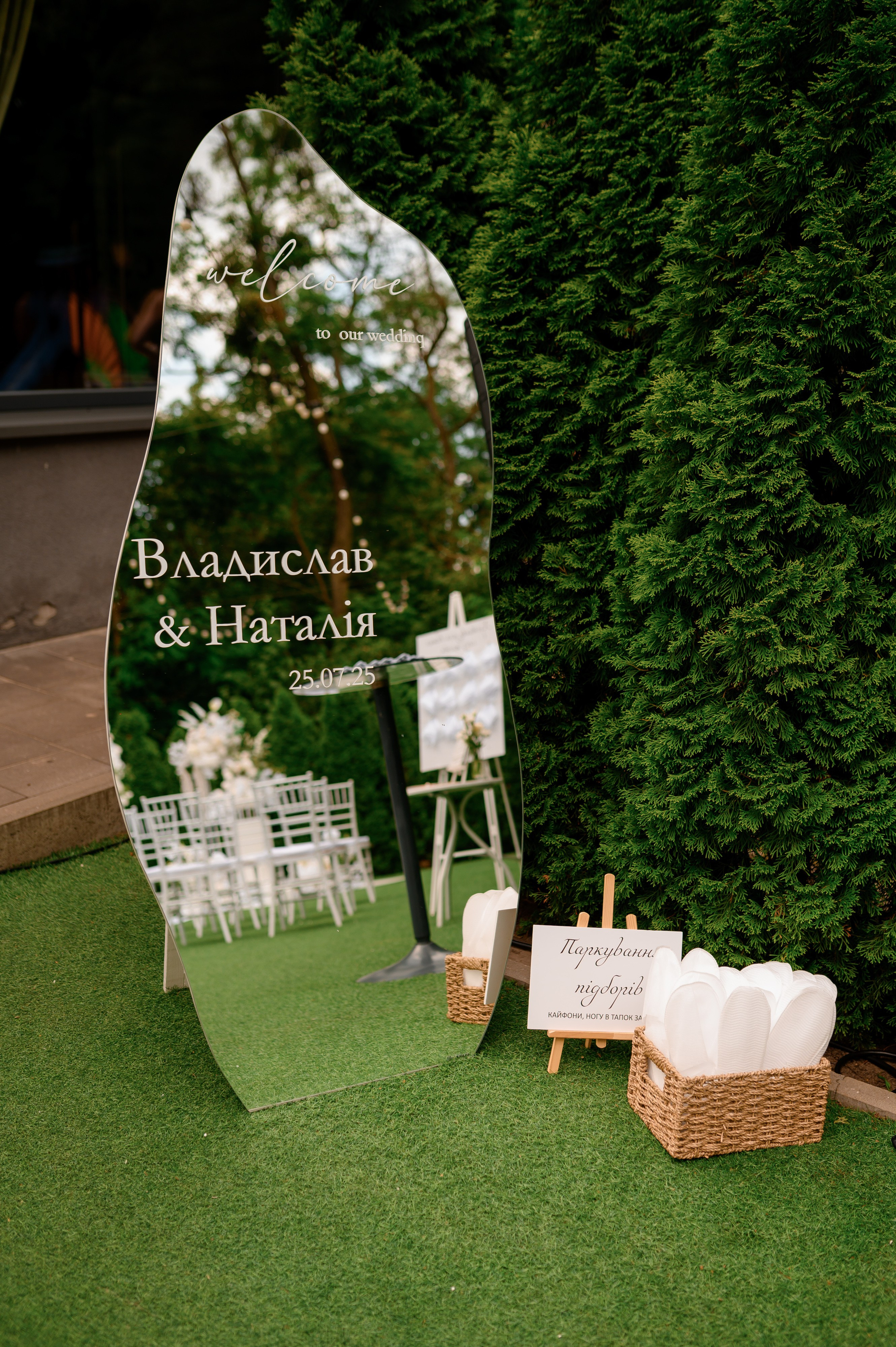 Наталя & Владислав. Фотограф Київ