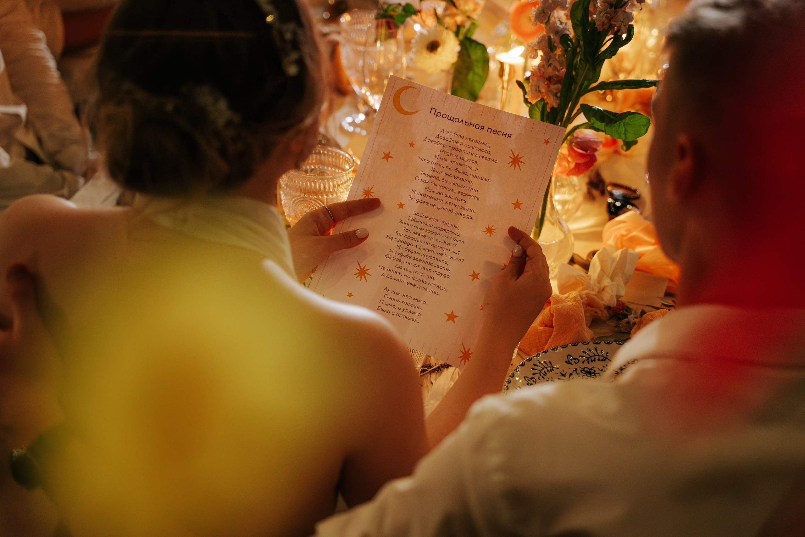 Casamento Anastasiia & Daniil. Davi Valente