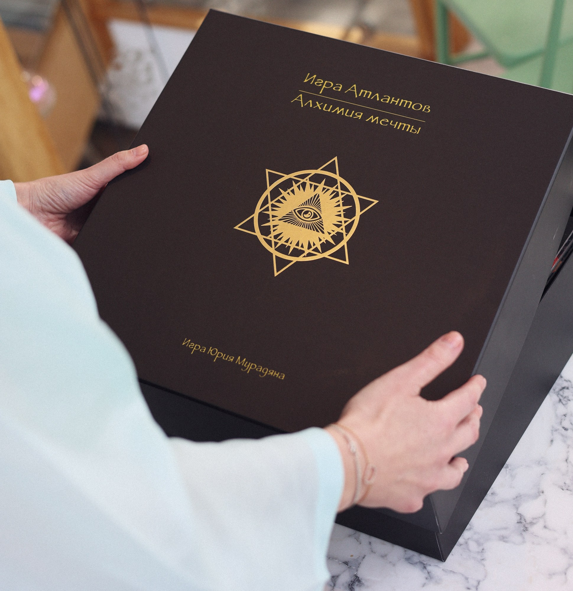 TRANSFORMATION GAME — “Алхимия — мечты Атланты”. Main