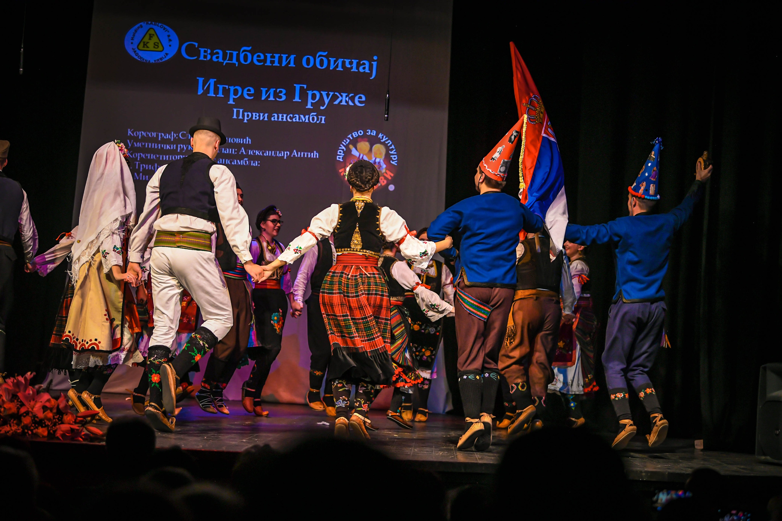 Godišnji koncert DZK KAblovi Jagodina. Foto Simic Jagodina