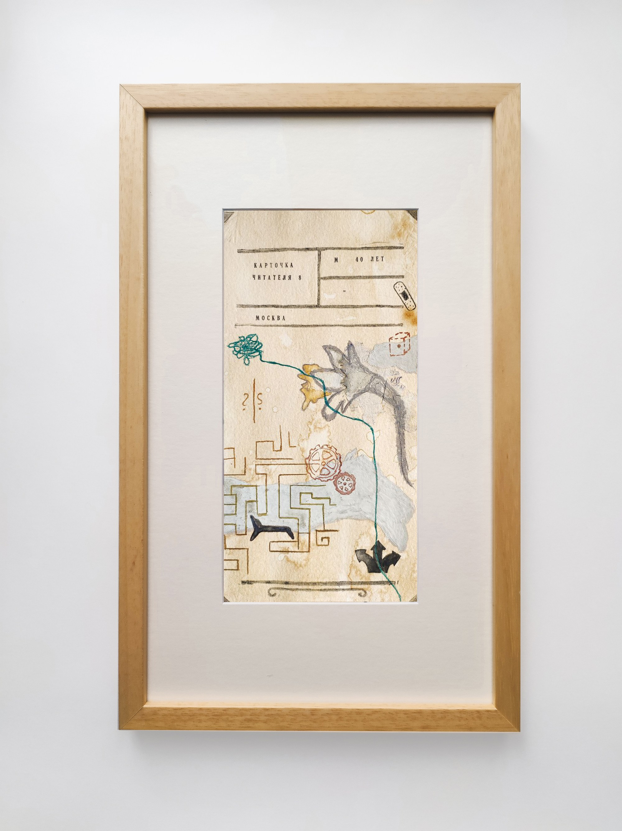 The Worlds i[i] / 2021 — IN-PROGRESS. Daria Goncharova / Conceptual artist