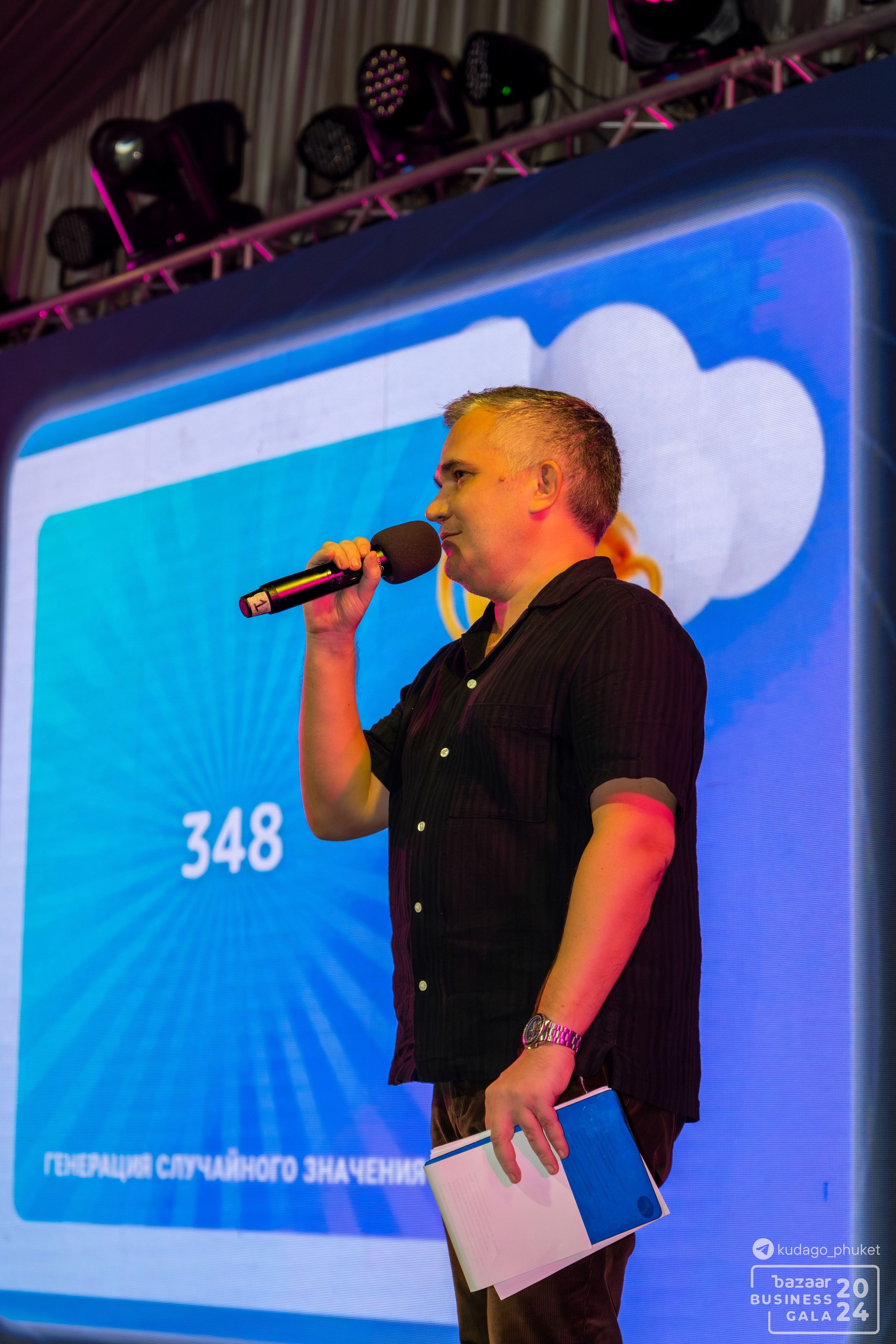 Bazaar Business Gala (Часть 2) | Фоторепортаж | Афиша | DAVAYSXODIM.com PHUKET. АФИША|ФОТОРЕПОРТАЖИ|ИВЕНТЫ|ПХУКЕТ