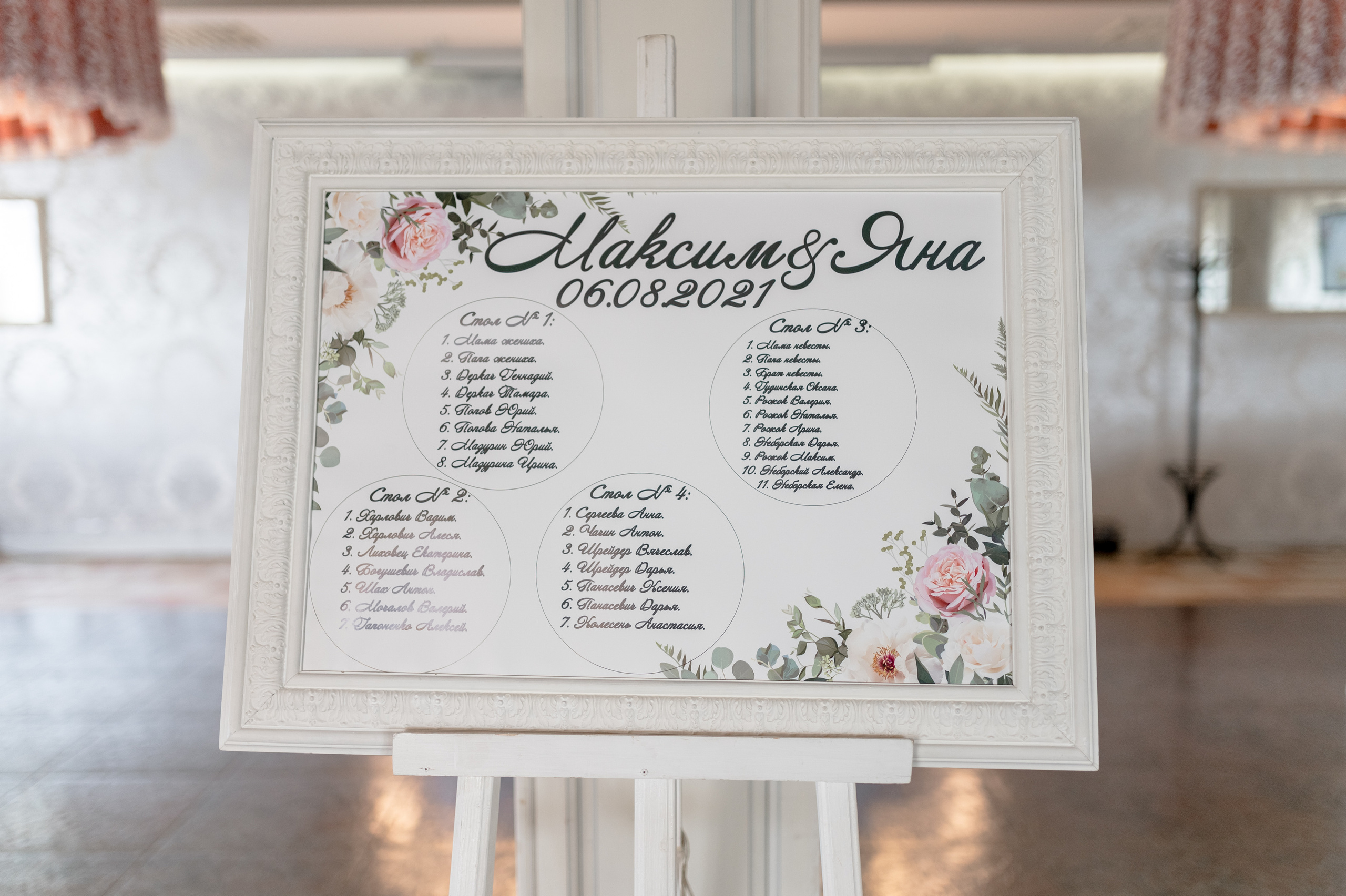 Maksim and Jana, 2021. Wedding photographer in Wroclaw Warsaw Krakow Margarita Tuleiko