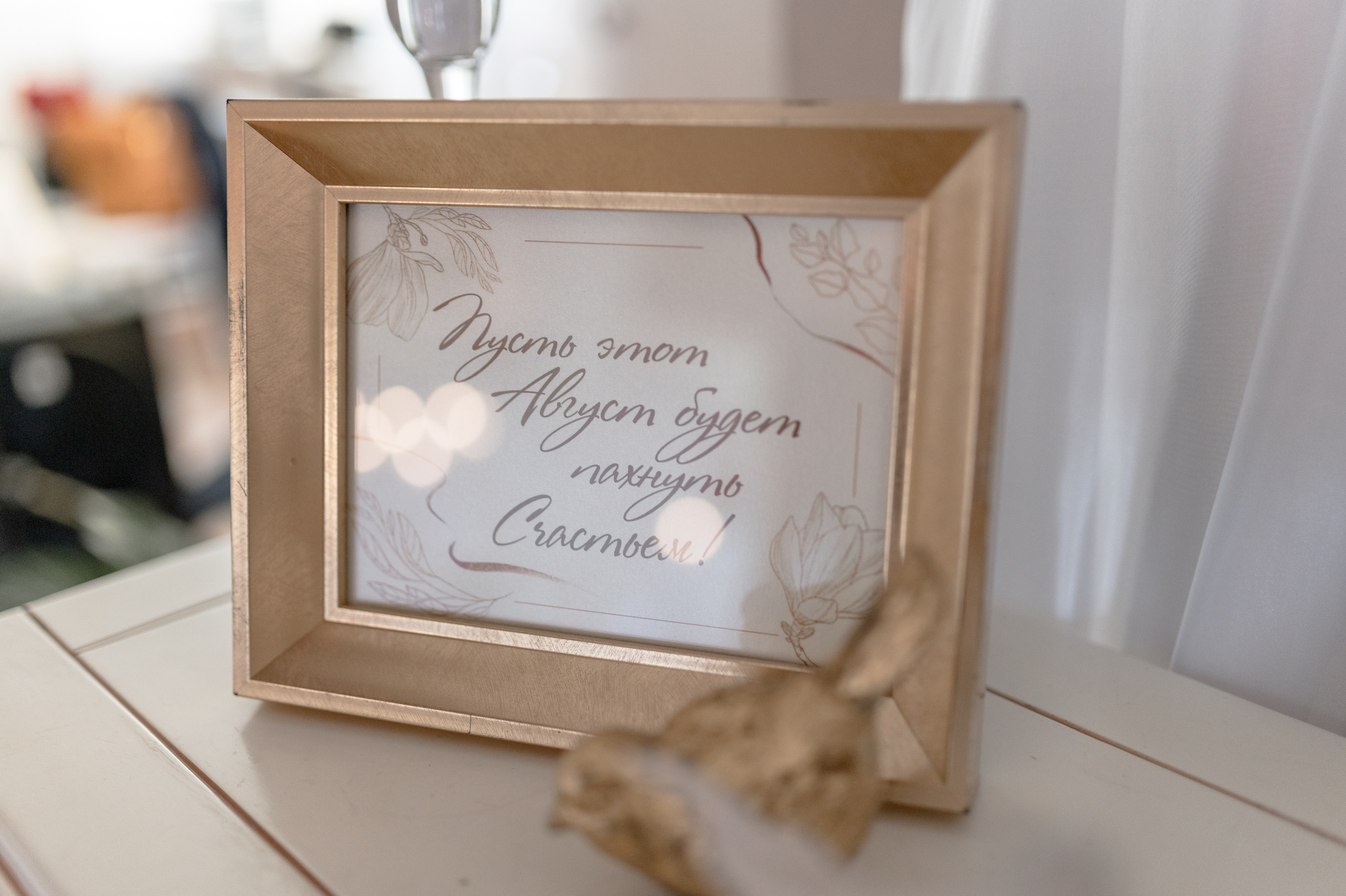 Maksim and Jana, 2021. Wedding photographer in Wroclaw Warsaw Krakow Margarita Tuleiko