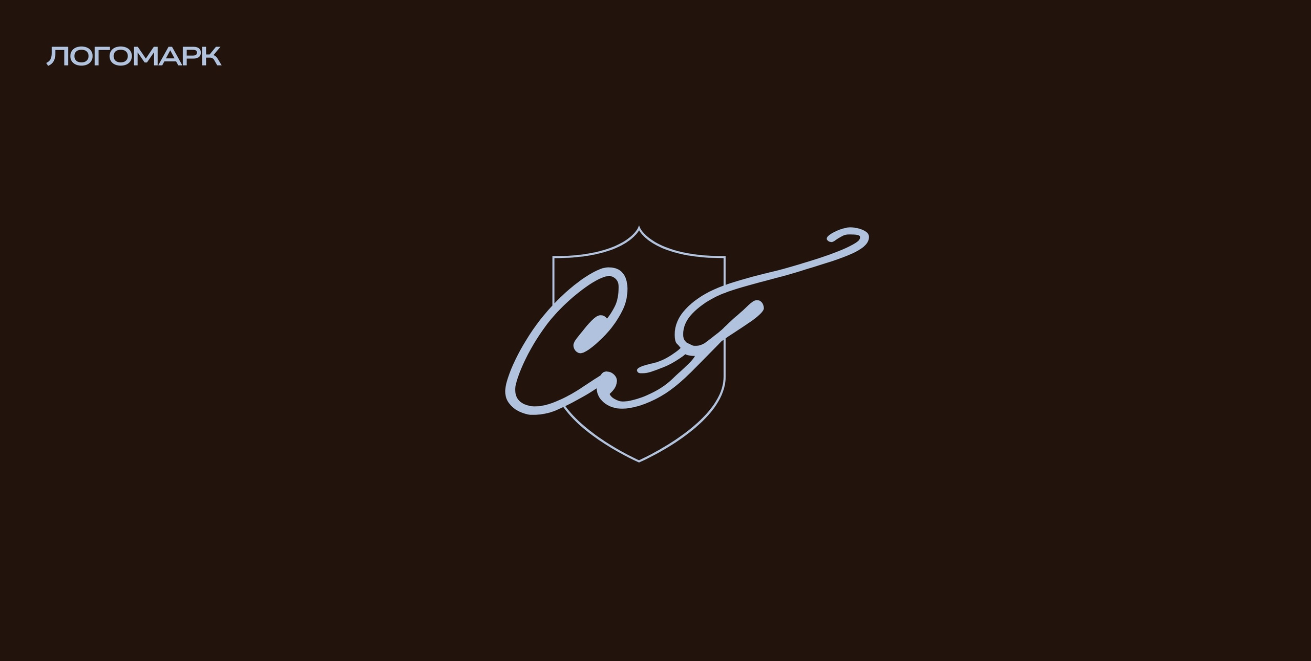 Law firm branding. Nœrgie — (Event) design