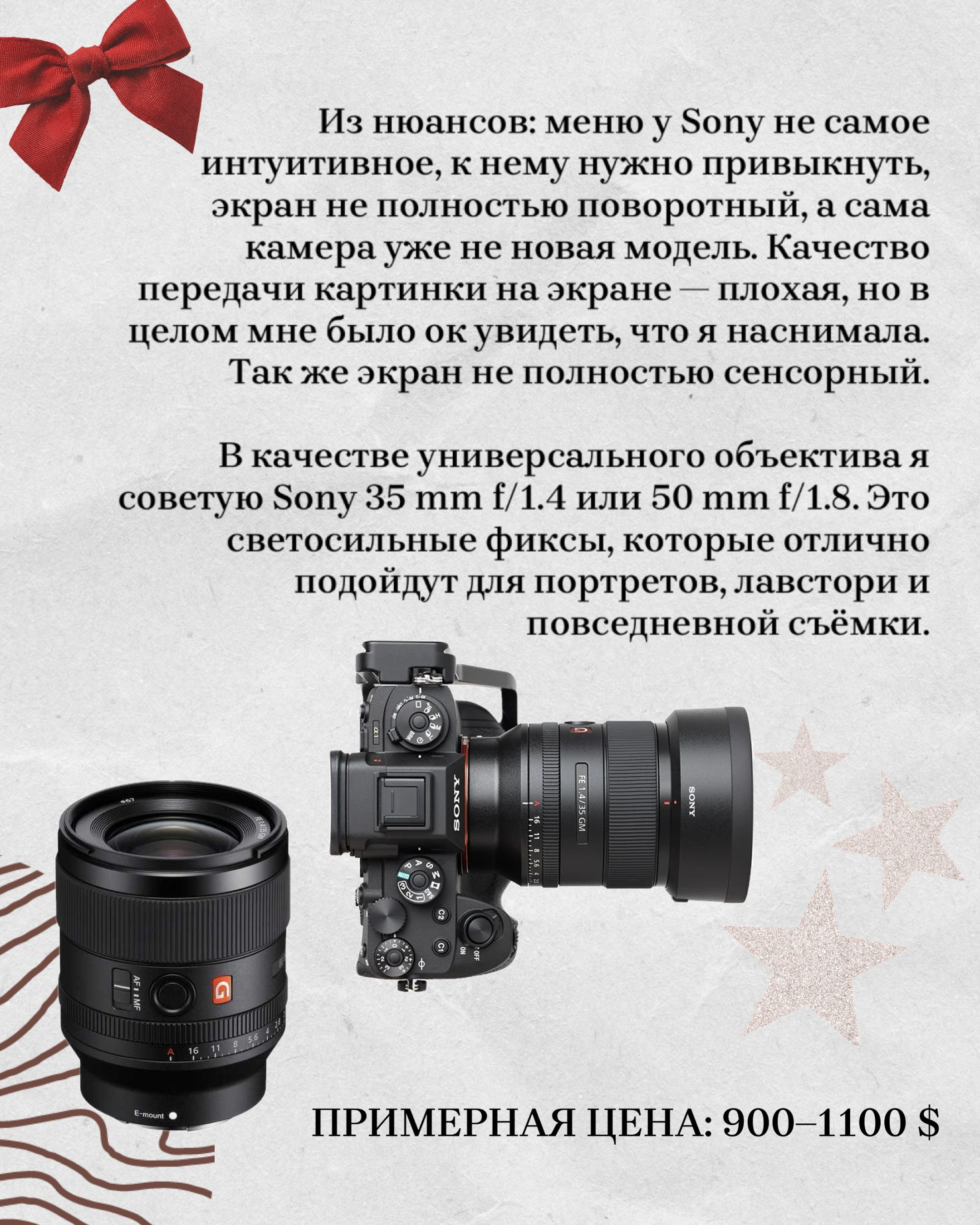 Какой выбрать бюджетный фотоаппарат. Портретный и свадебный фотограф в Батуми Валерия Азаренко