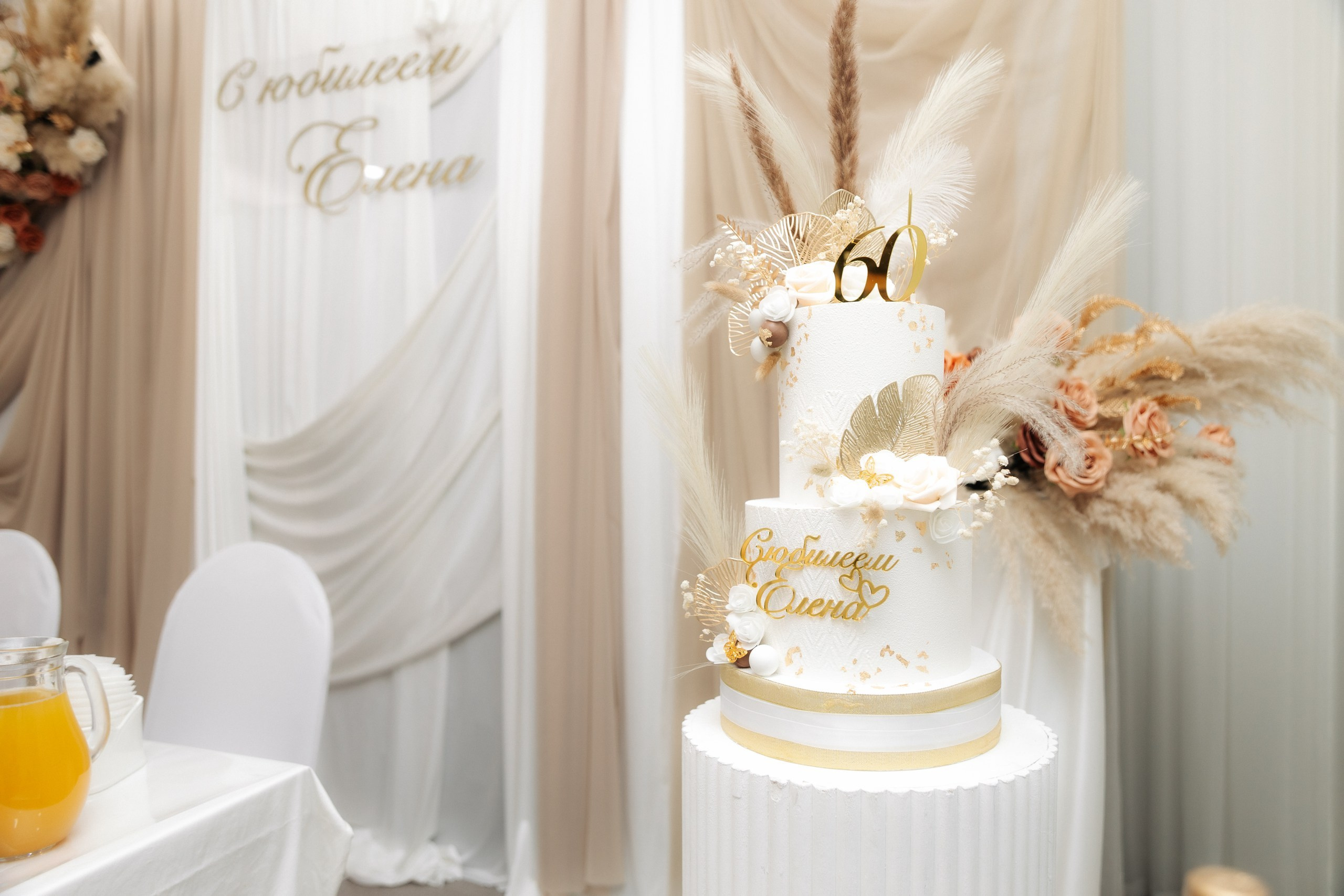 Юбилей. Narnia Decor Studio