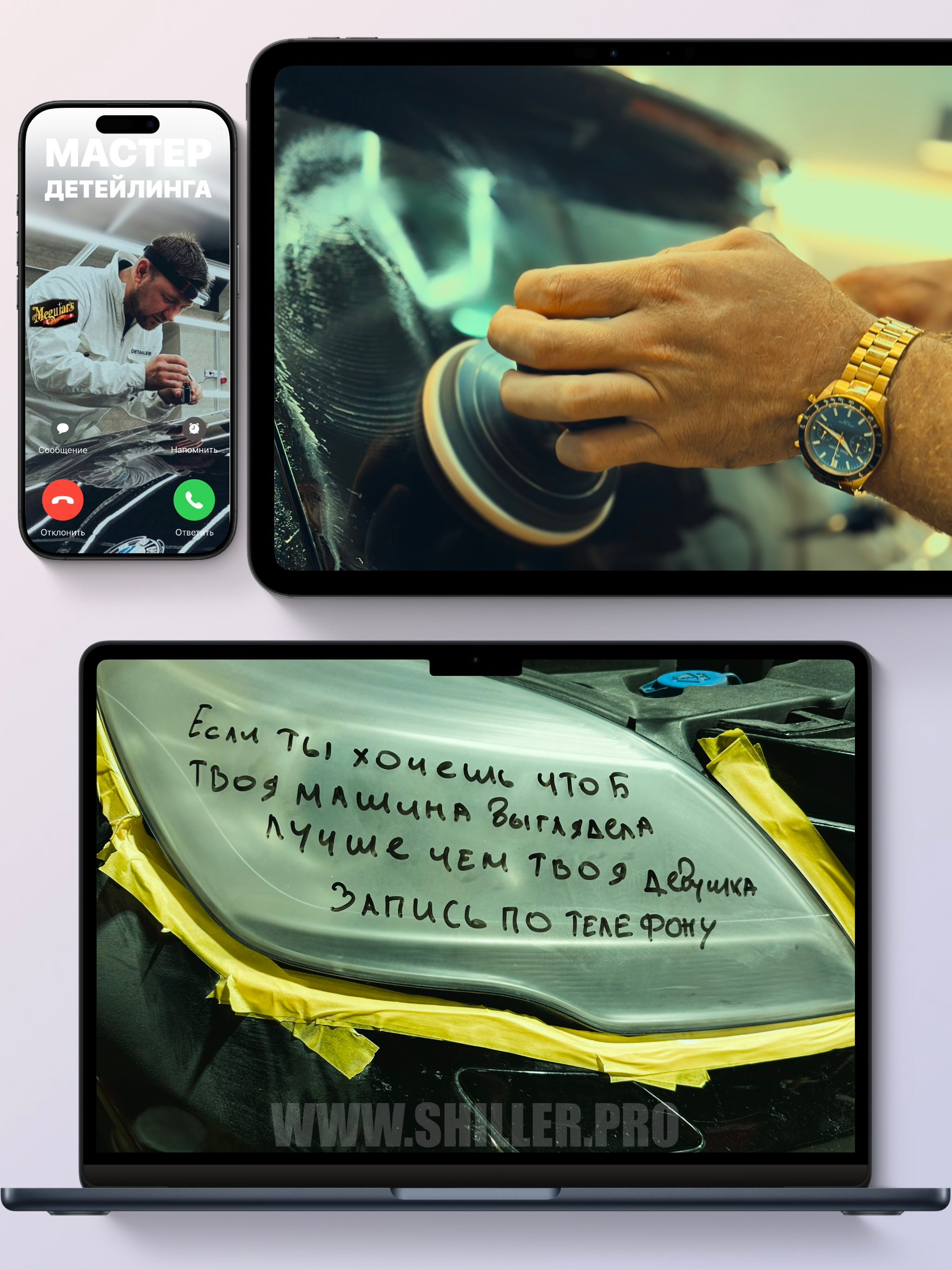 Мастер Детейлинга / Автосервис / Ремонт Кузова PDR / Кишинёв