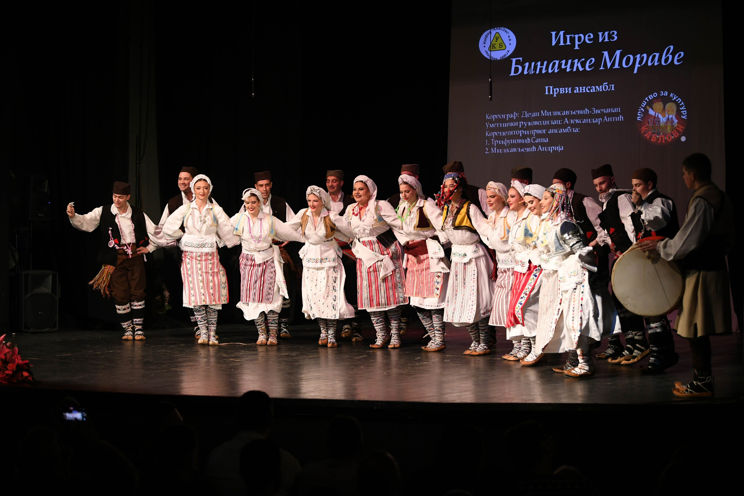 Godišnji koncert DZK KAblovi Jagodina. Foto Simic Jagodina