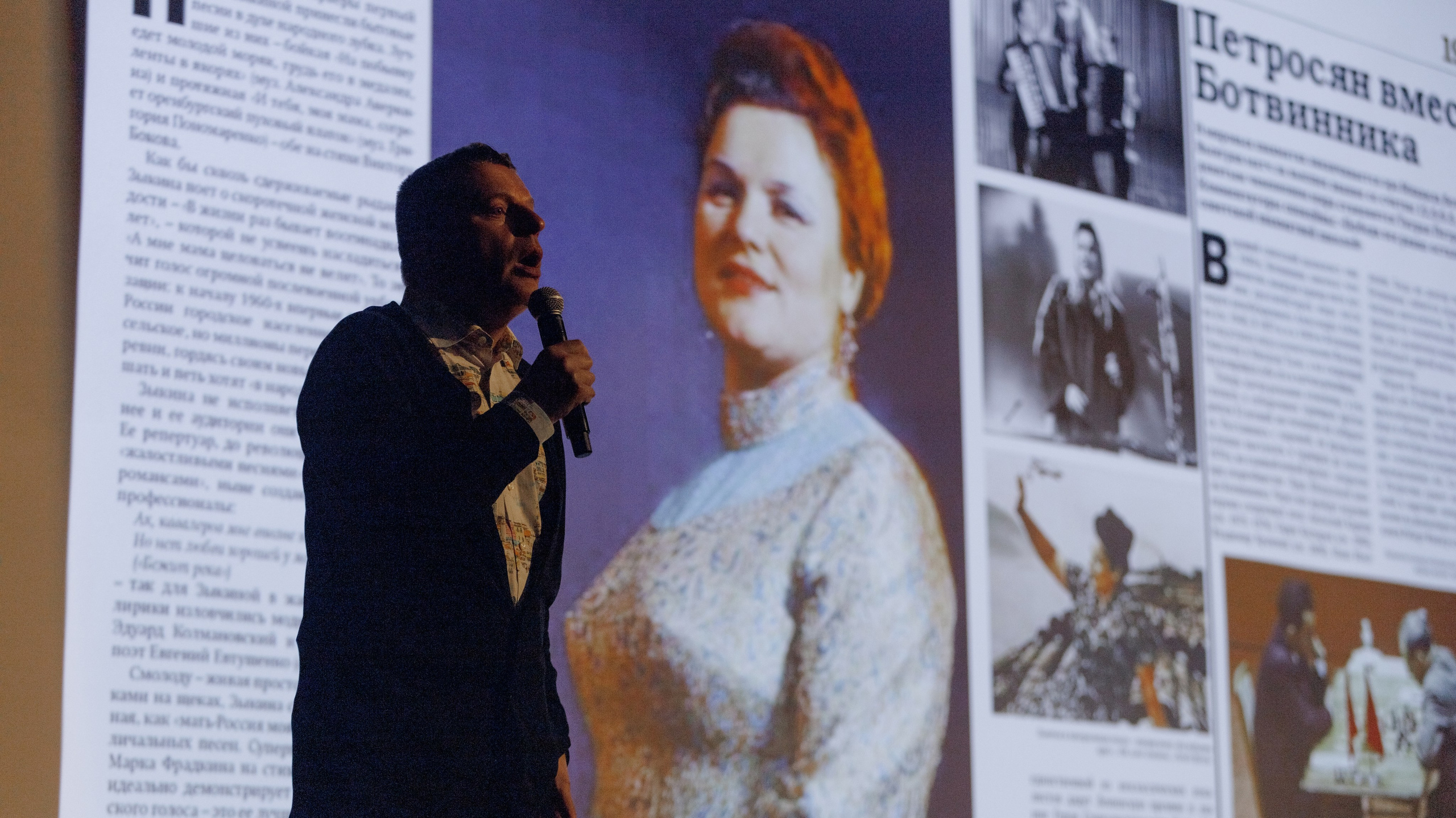 Леонид Парфенов. Фотографии с мероприятий в Монреале