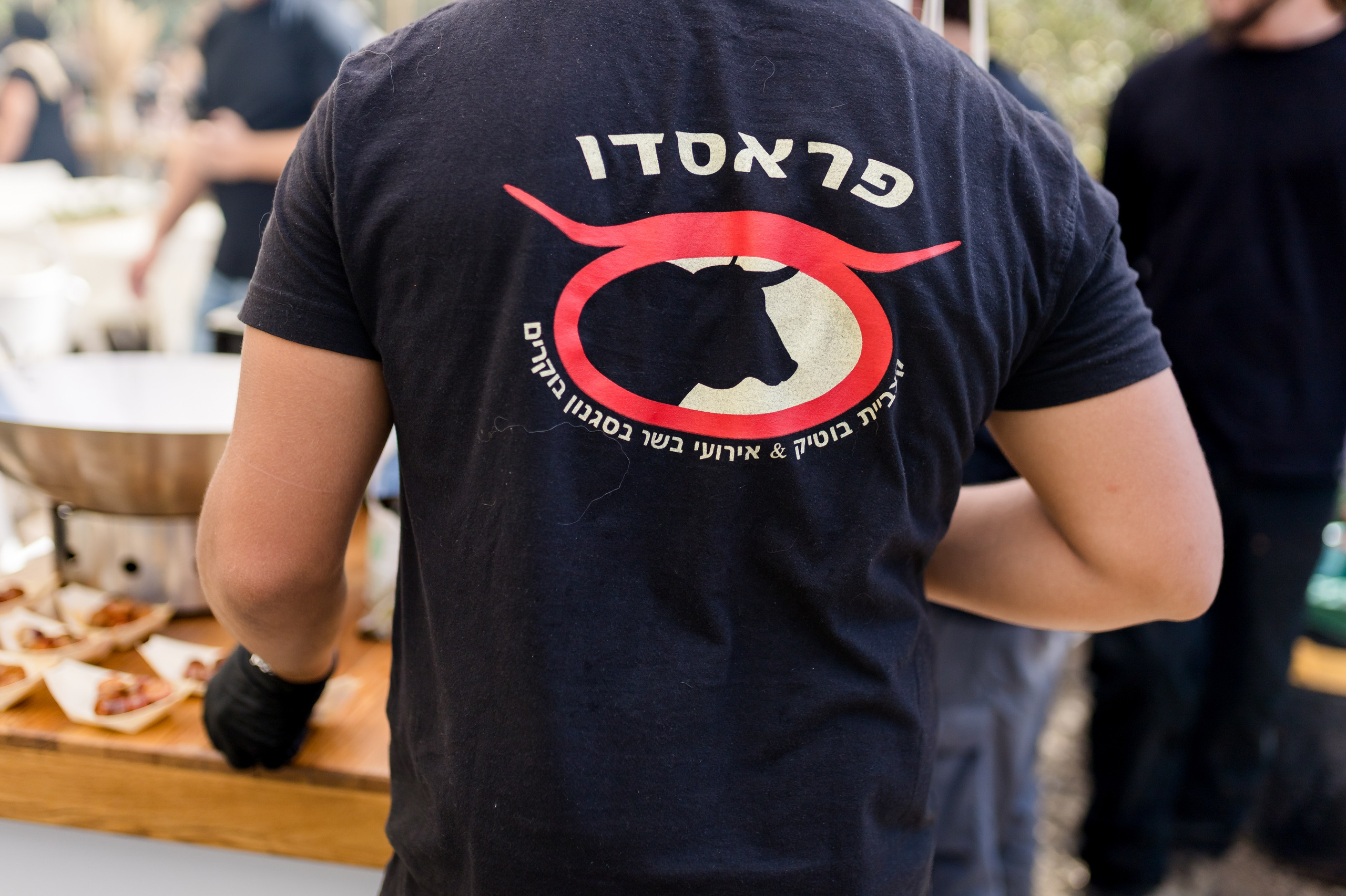 Eden & Raz. AMIR BUCHNIK PHOTOGRAPHER