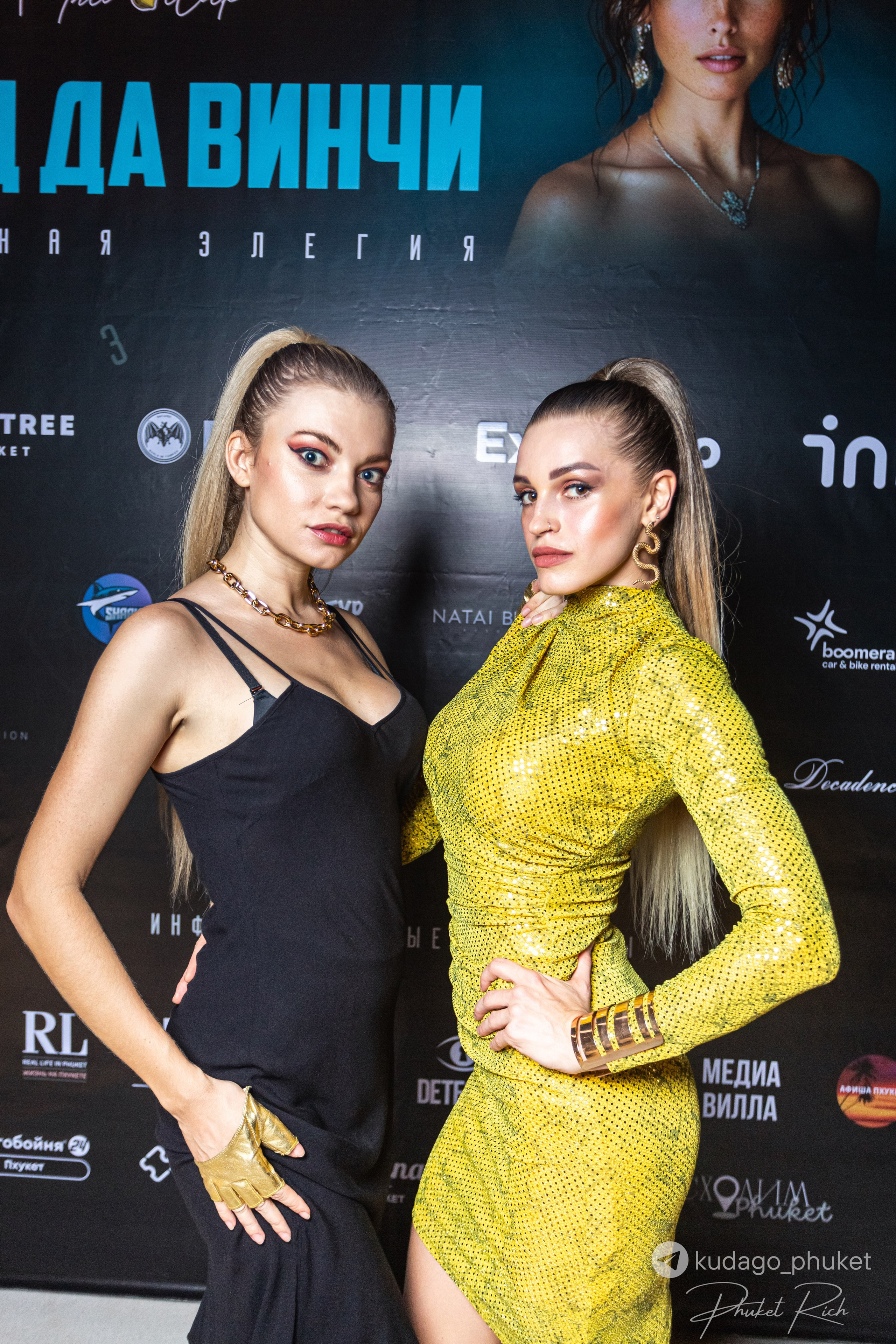 Вечеринка «Код да Винчи» | Фоторепортаж | Афиша | DAVAYSXODIM.com PHUKET. АФИША|ФОТОРЕПОРТАЖИ|ИВЕНТЫ|ПХУКЕТ