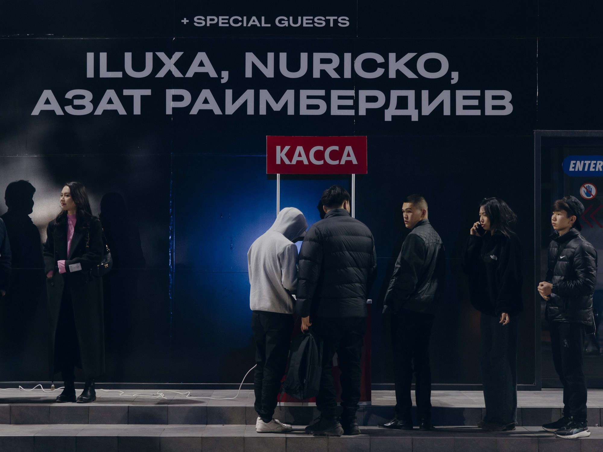 Концерт: ULUKMANAPO. Азимжан Нуритдинходжаев — свадебный фотограф