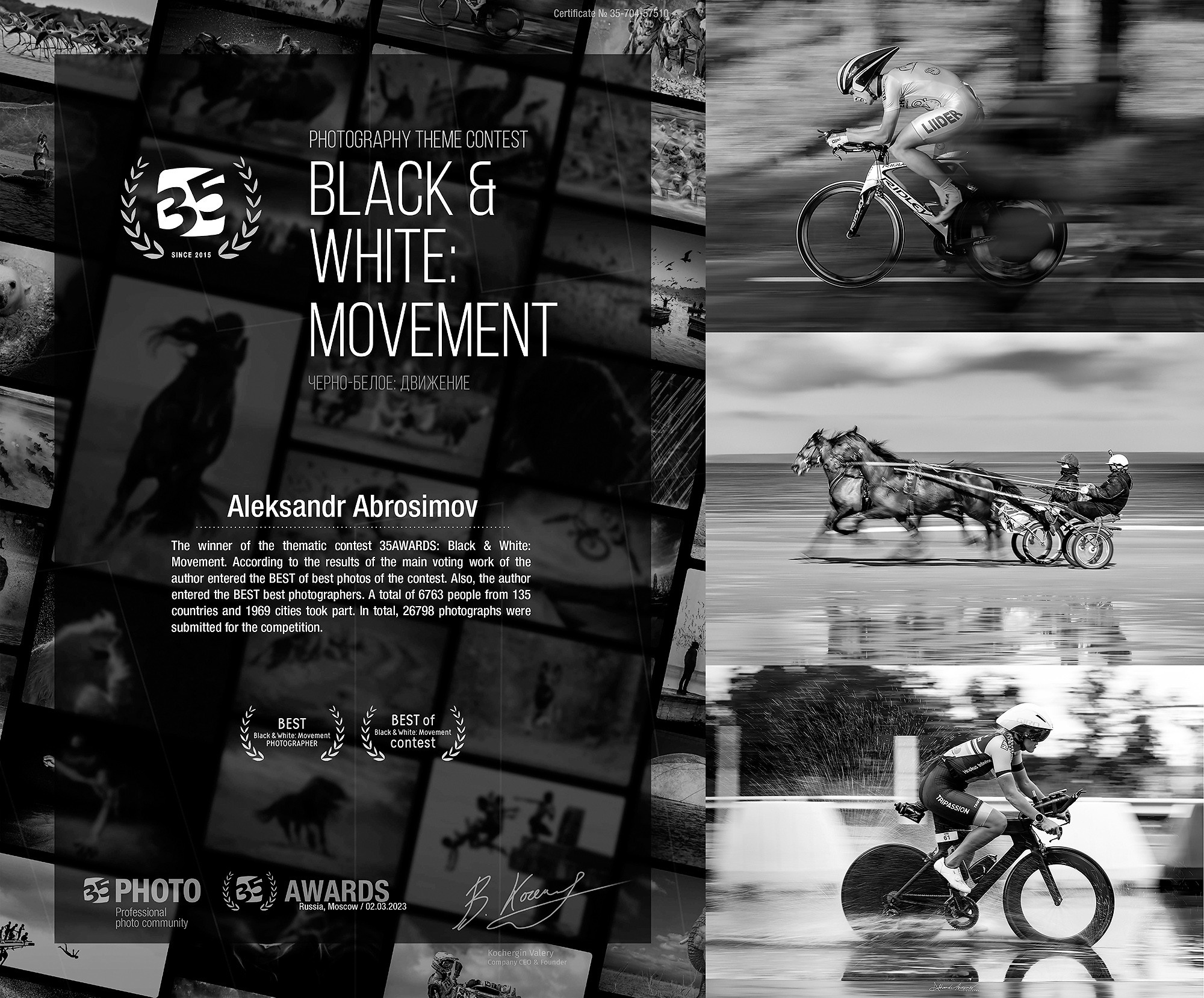Awards and publications. Aleksandr Abrosimov Photography