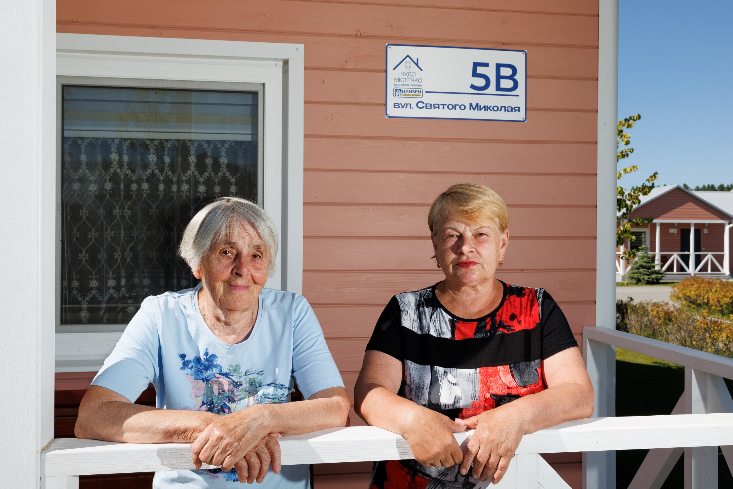 Family Rohina. Senior Chudo Village