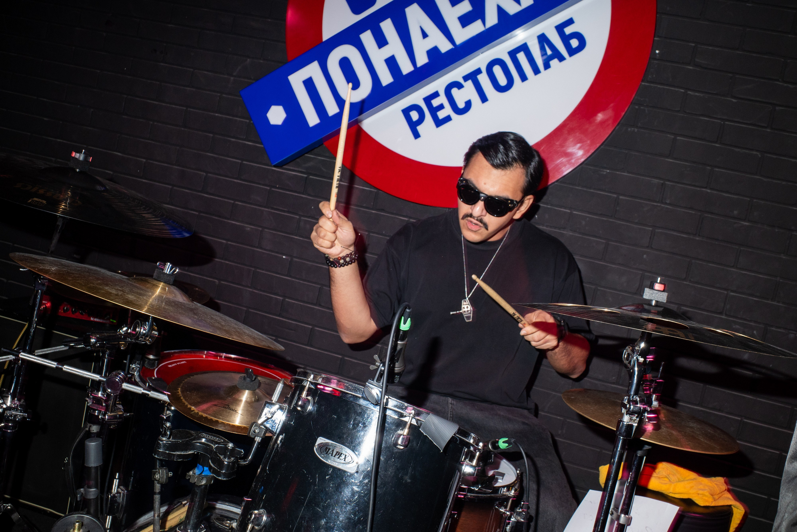 Music Shop Party @ PNX