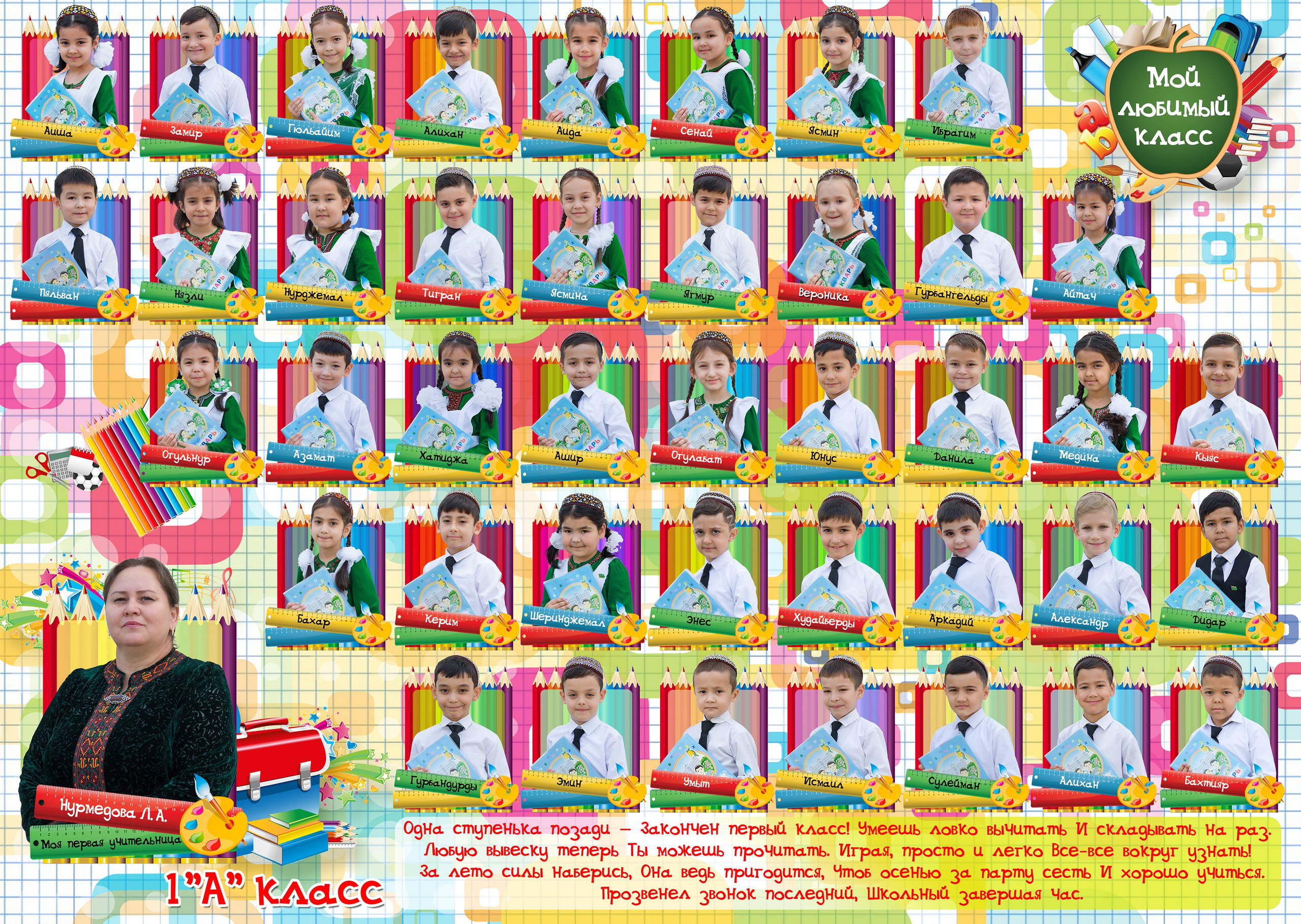 Виньетки и коллажи. Ваш фотограф в Ашхабаде Гамлет Осипов