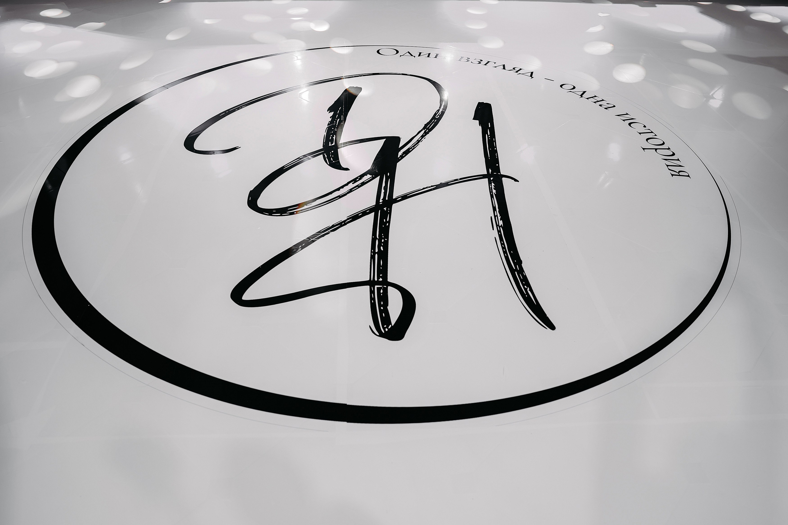 Даур & Хадия. Свадебный и семейный фотограф в Бишкеке Давлетбаев Талгат