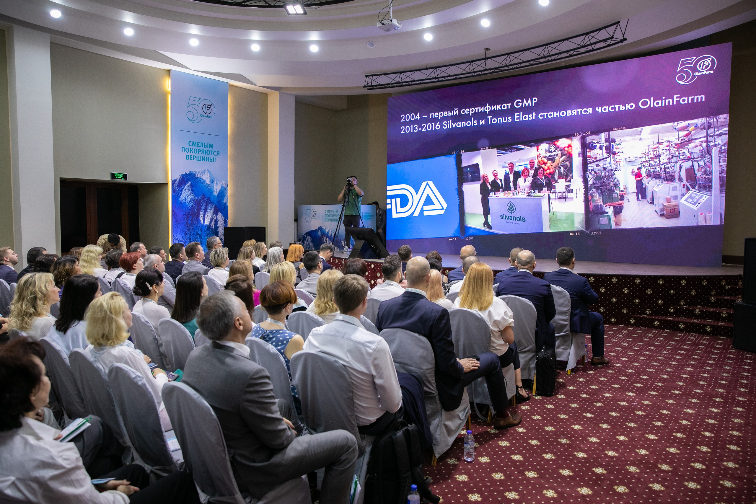 Olainfarm крупнейший производитель препаратов и фармацевтических субстанций в Прибалтике. Профессиональная Фото-Видео Студия Геннадия Нестеренко | Ташкент и Весь Узбекистан