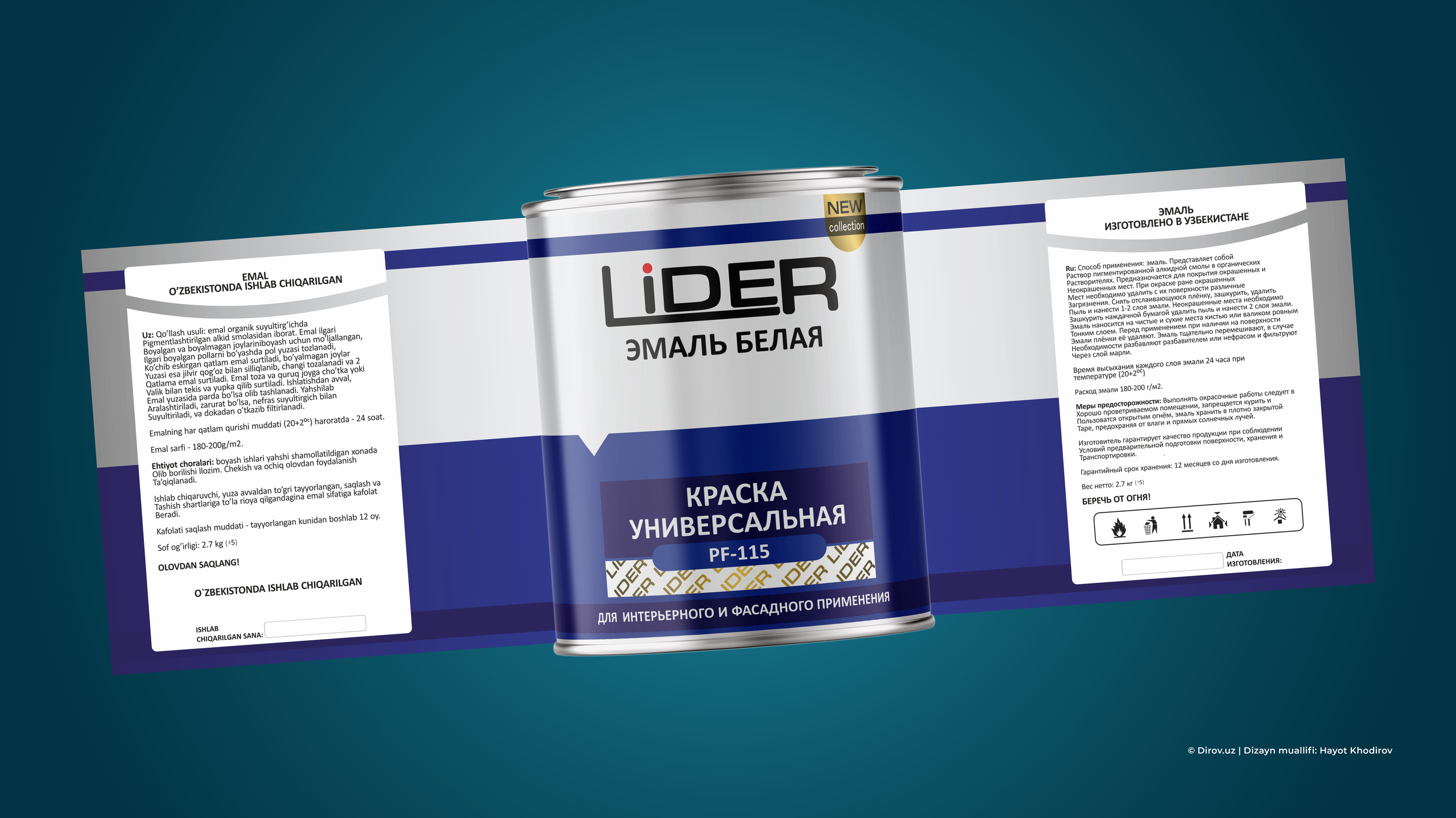 Lider PF115 - Qadoq dizayni. Dirov — Hayot Khodirov