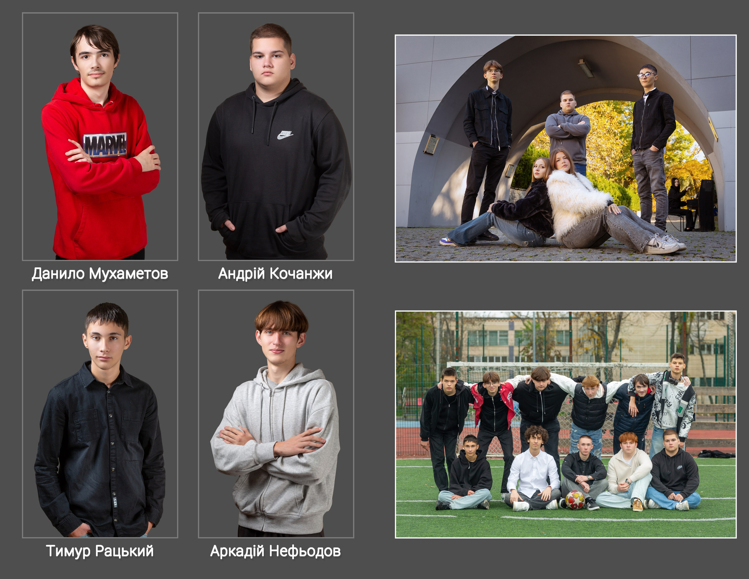 Випускний, 21×29. Фотоальбоми та фотокниги для випускників у Одесі та у Харкові