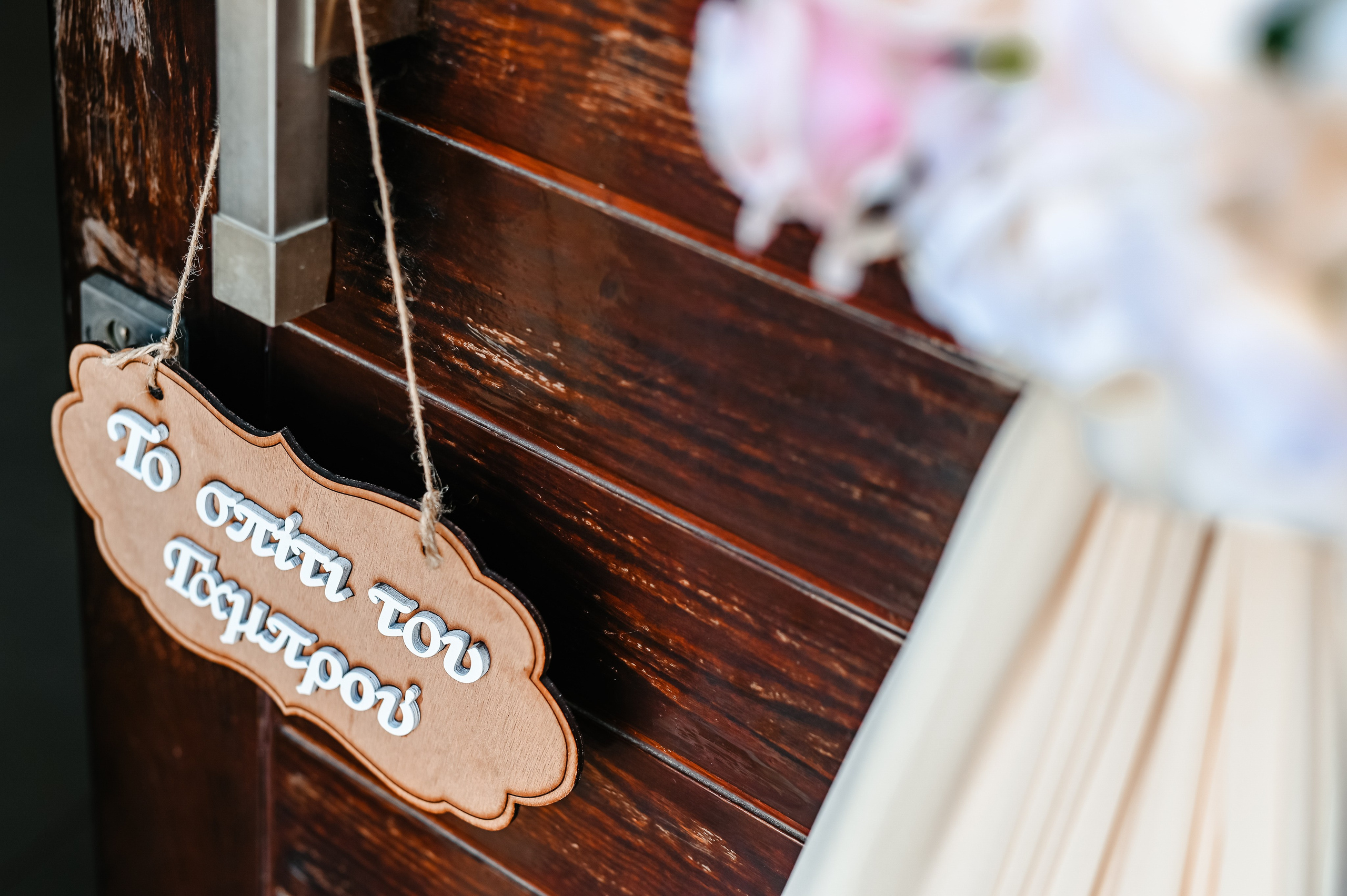 Wedding N & X. AdrianOltean.wfolio.pro