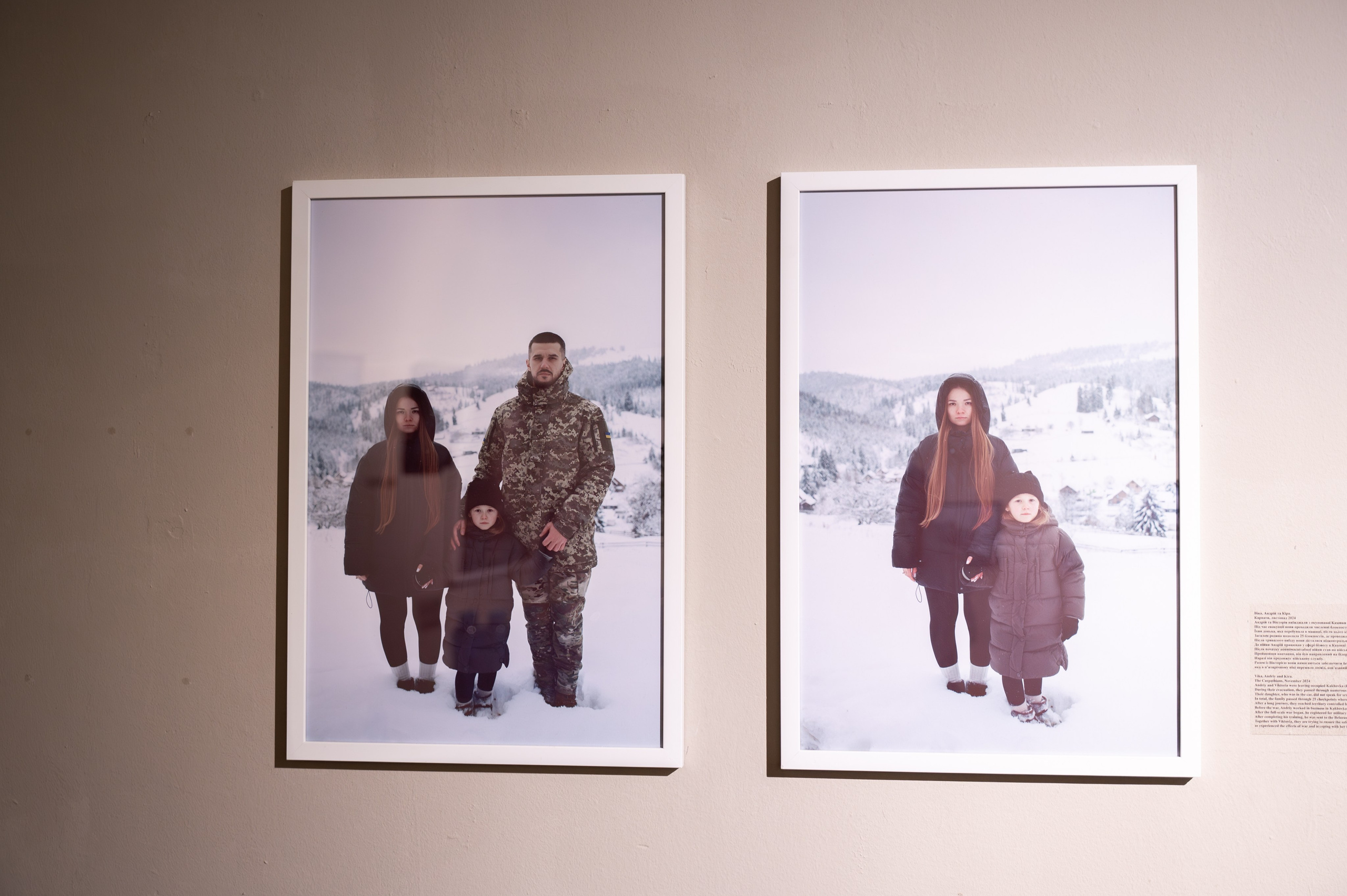 Форум UNHCR. Сімейний та весільний фотограф Анастасія Дмитренко